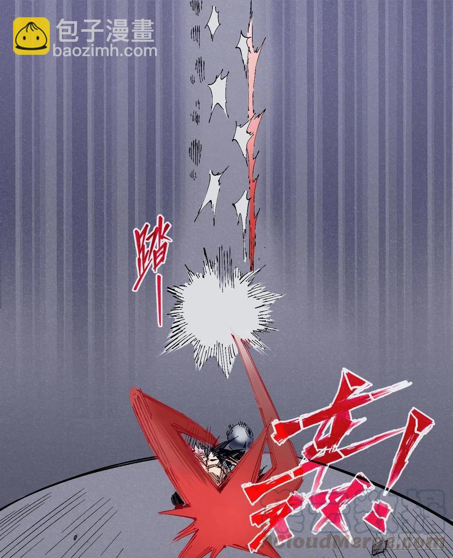 一力降十会（2话量）(1/2)-第8话