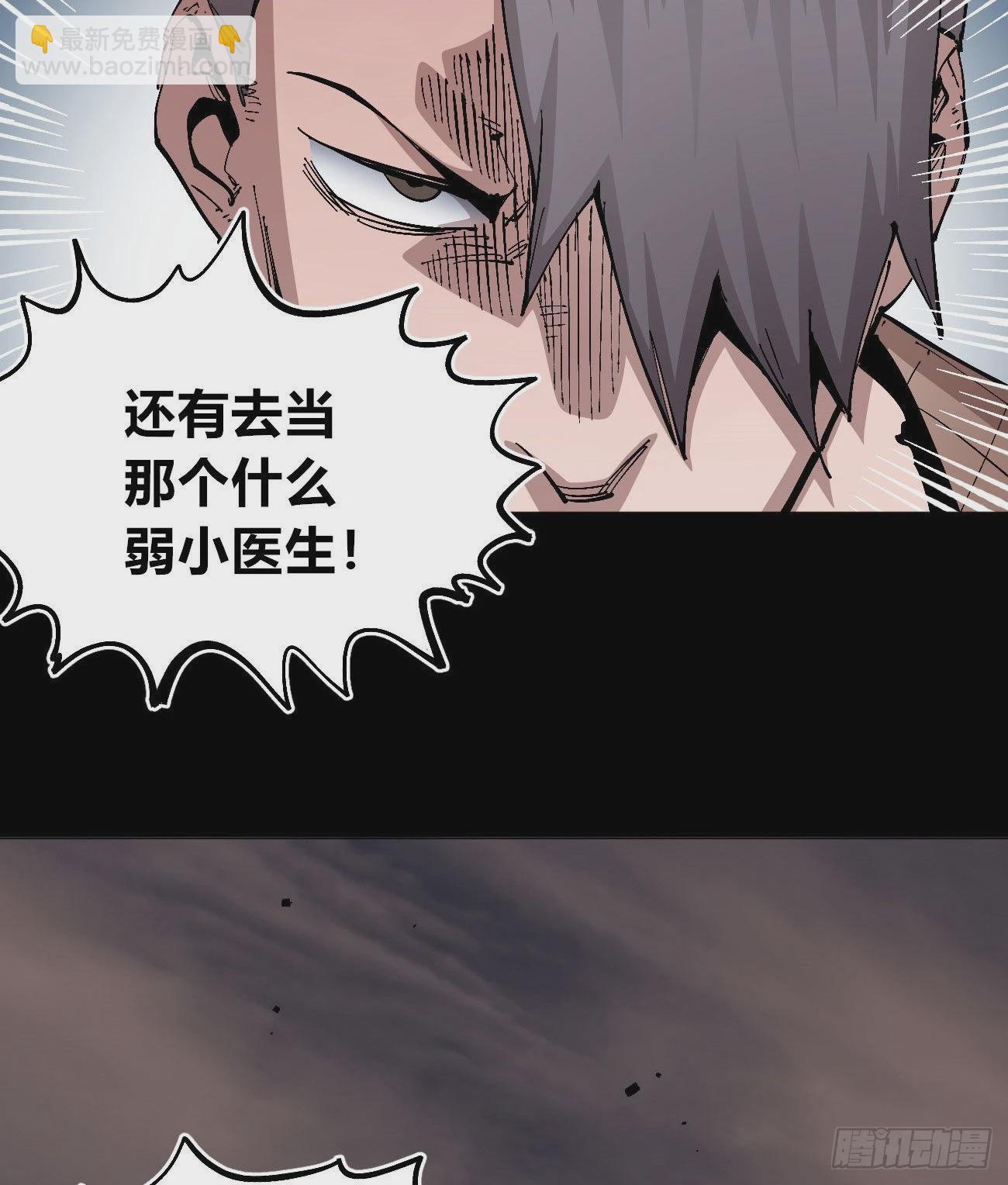 变迁~(1/2)-第74话