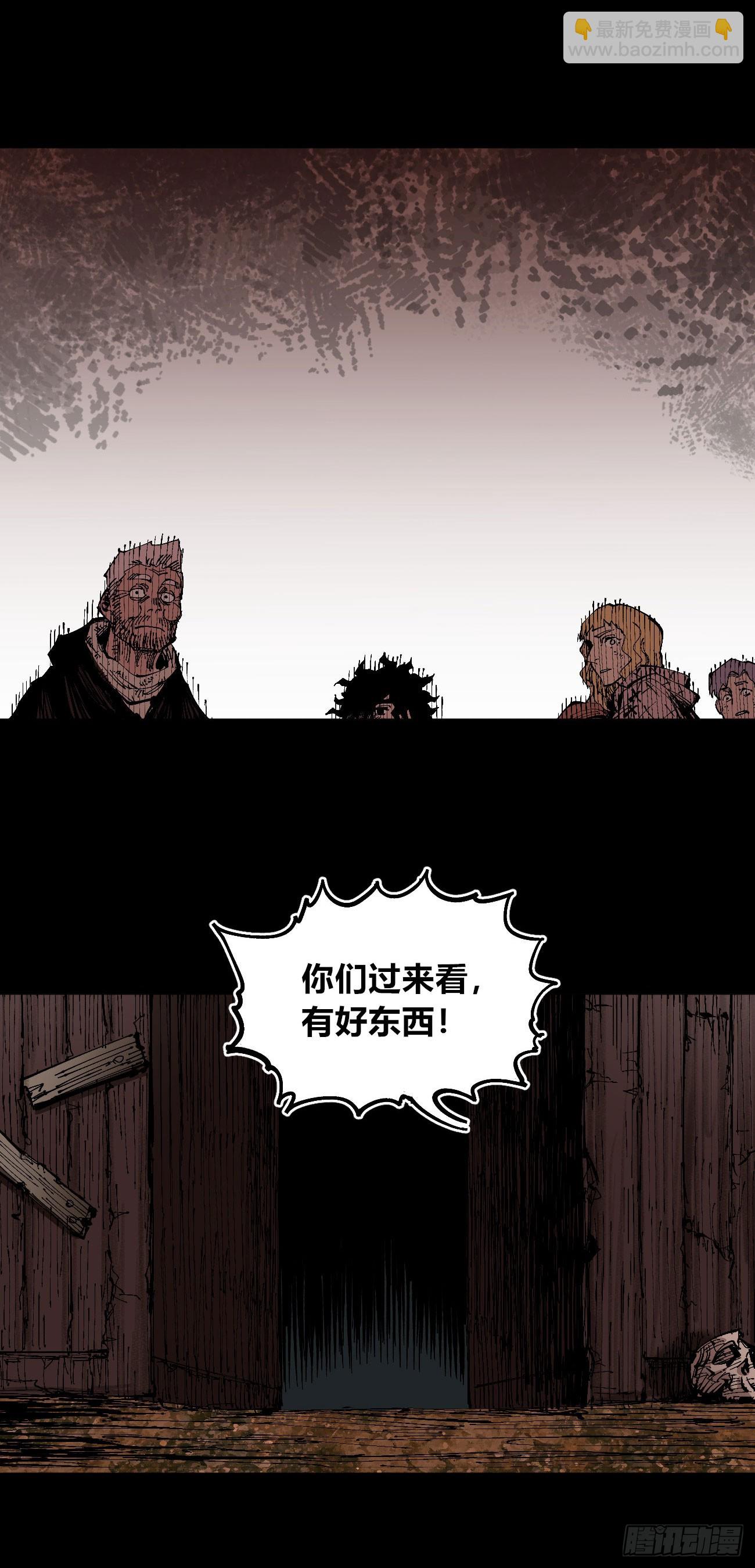 没用的人~(1/2)-第76话