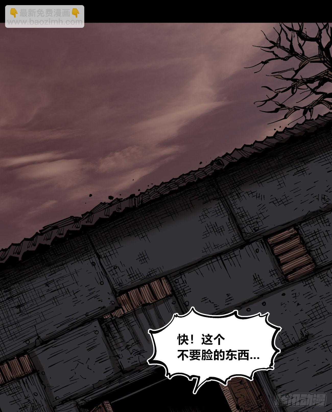 没用的人~(1/2)-第76话