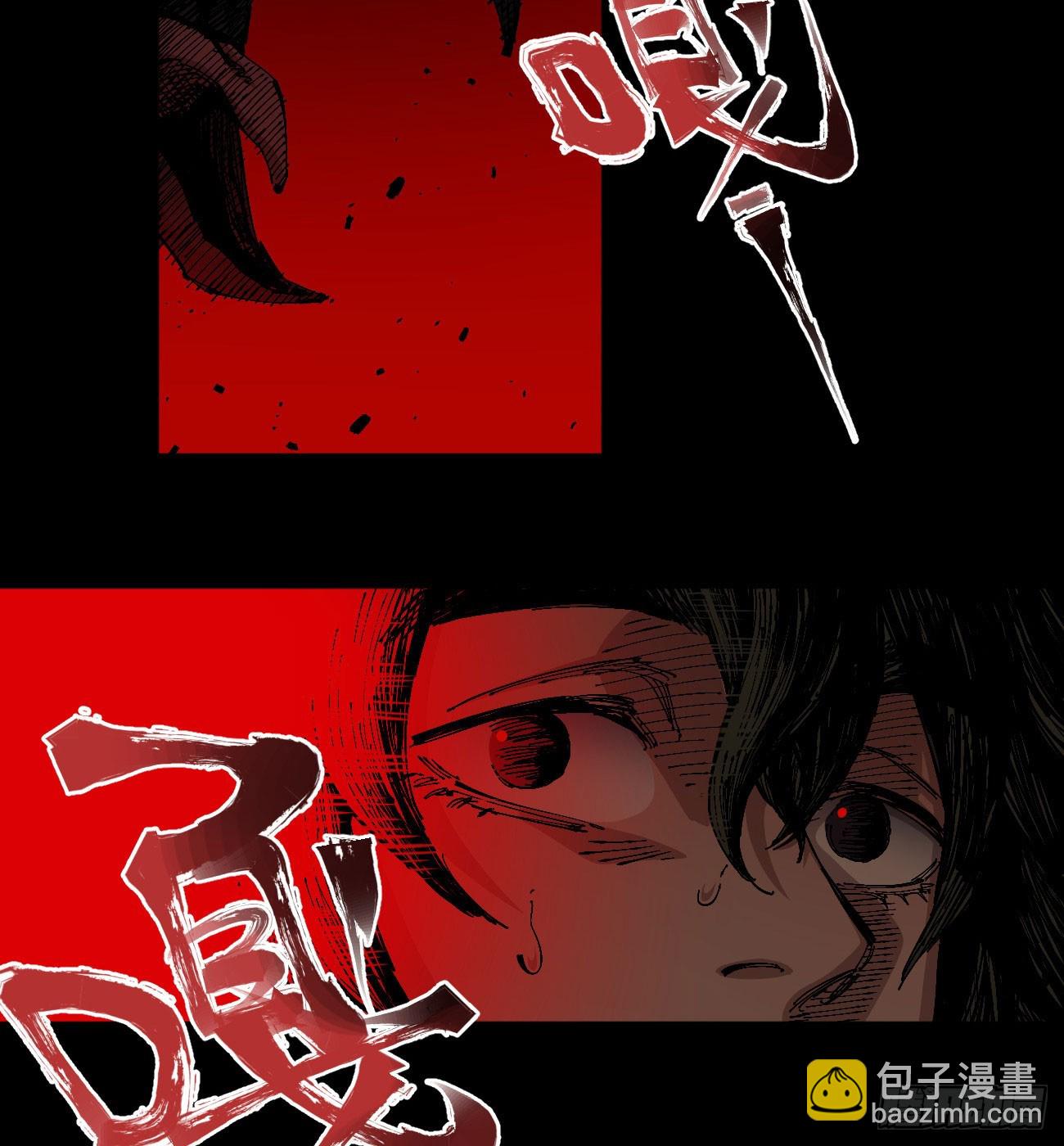 没用的人~(1/2)-第76话