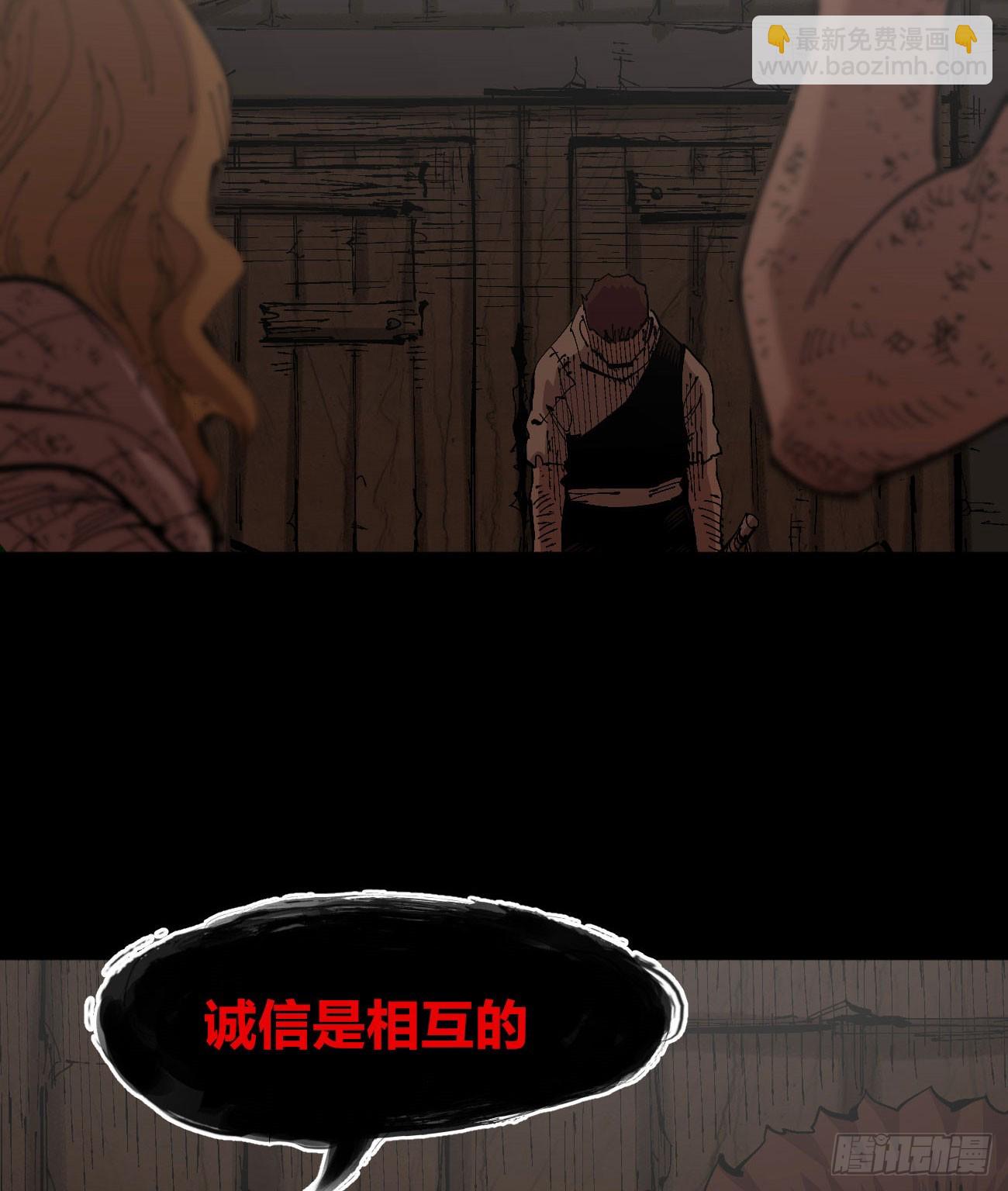 该死的小手！(1/2)-第78话