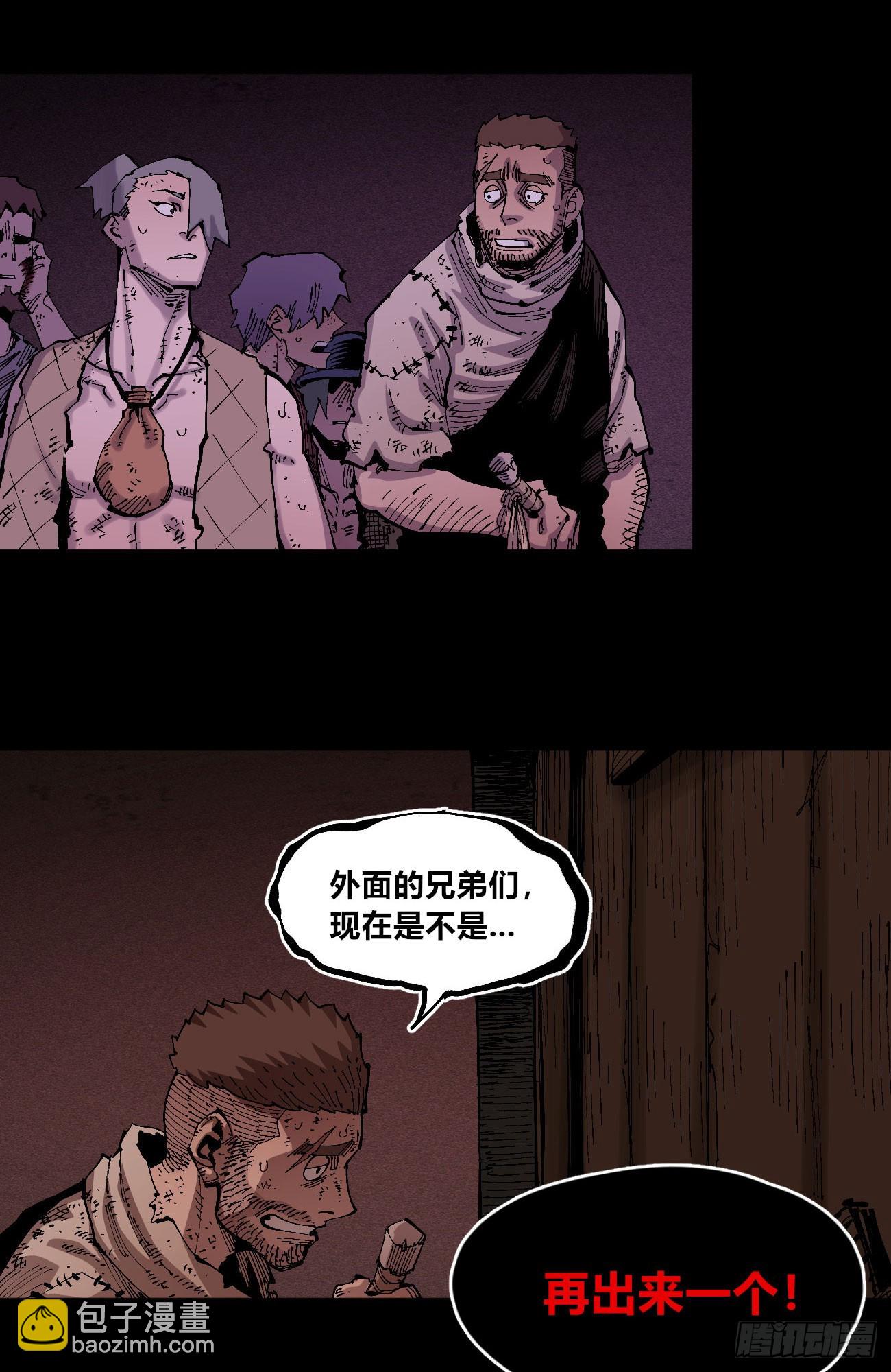 劣势也是优势(1/2)-第80话