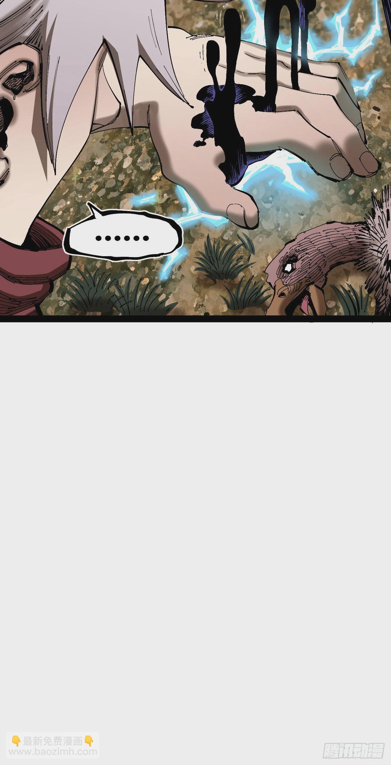 战争的真相(1/2)-第84话