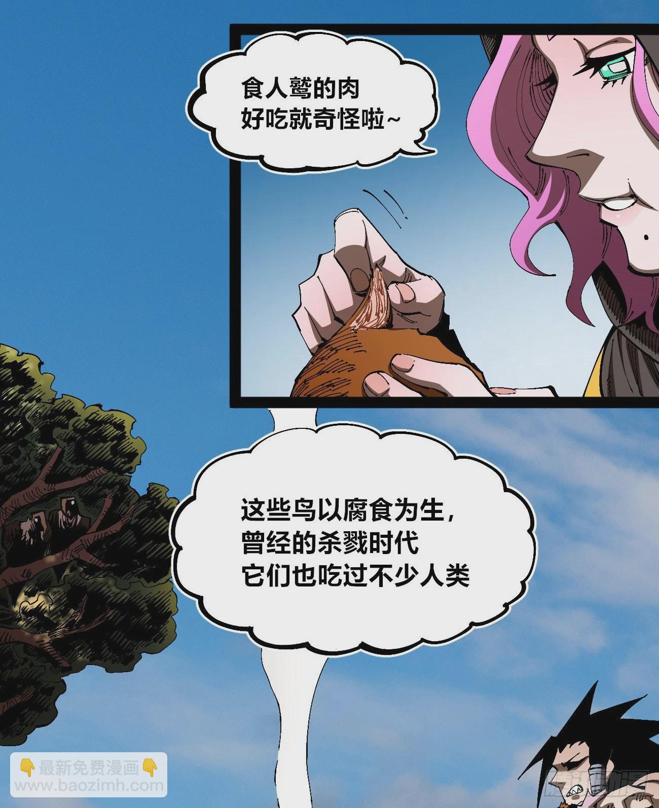 战争的真相(1/2)-第84话