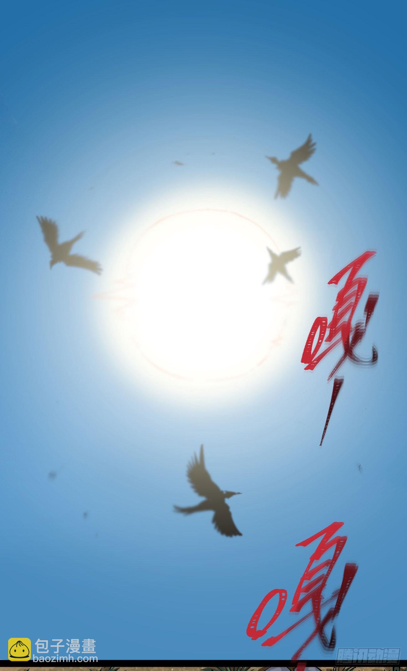 战争的真相(1/2)-第84话