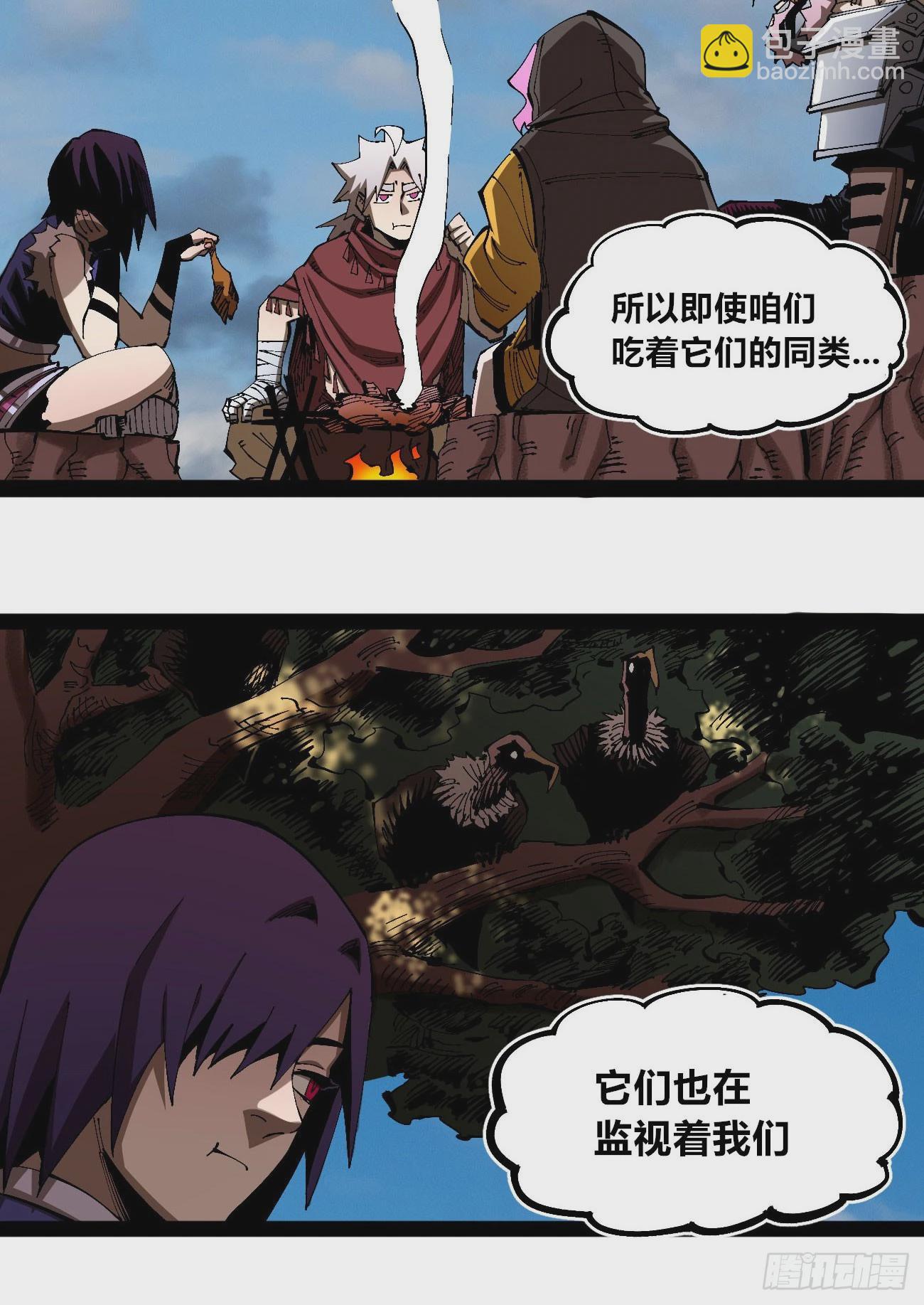 战争的真相(1/2)-第84话