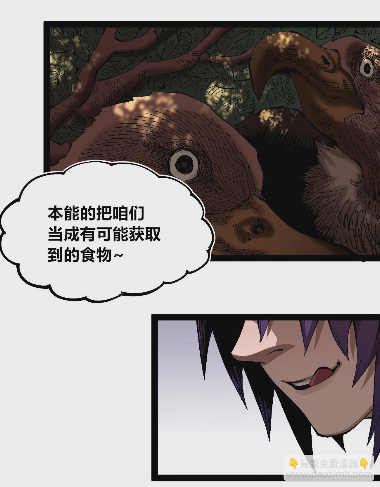 战争的真相(1/2)-第84话