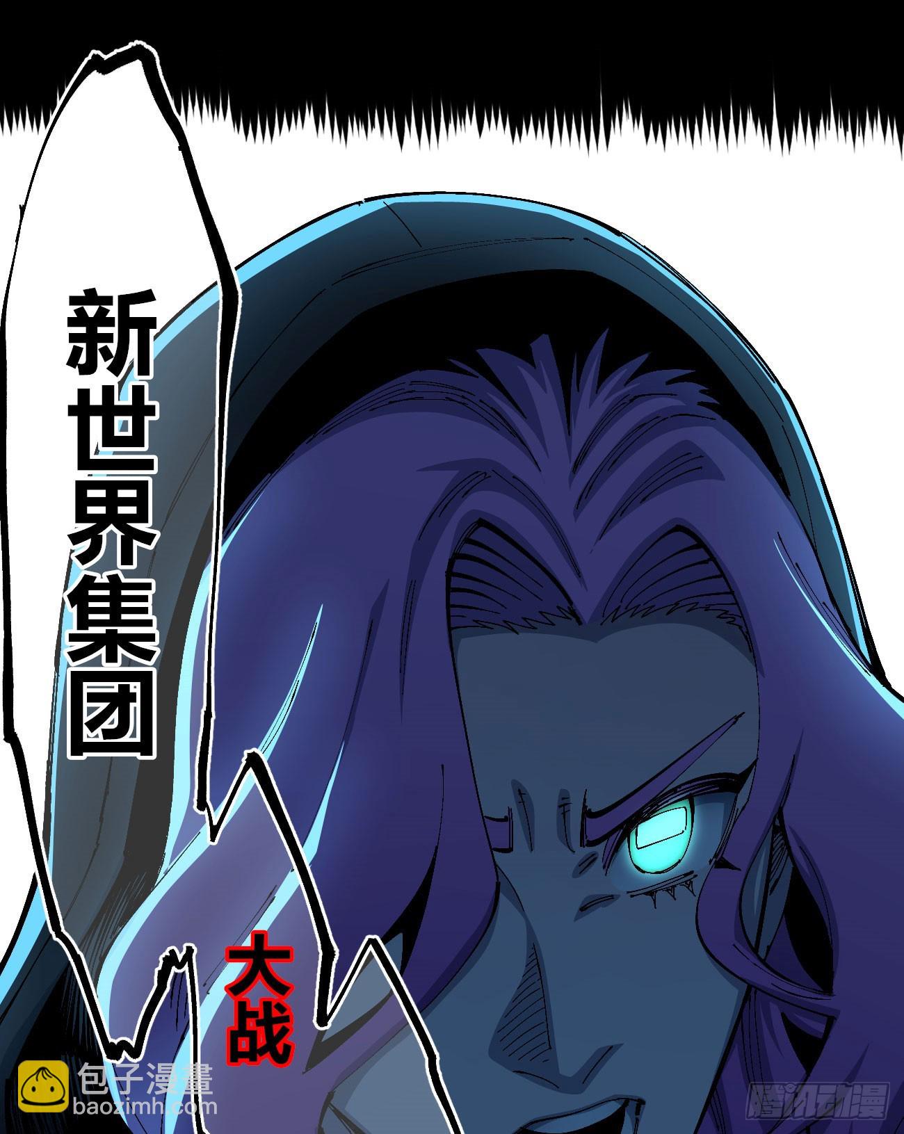 战争的真相(1/2)-第84话