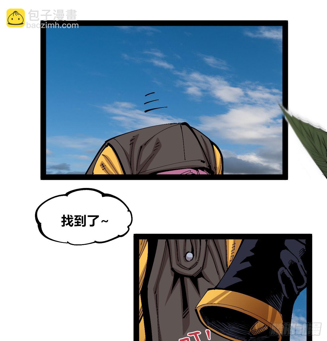 金钱如粪土(1/2)-第86话