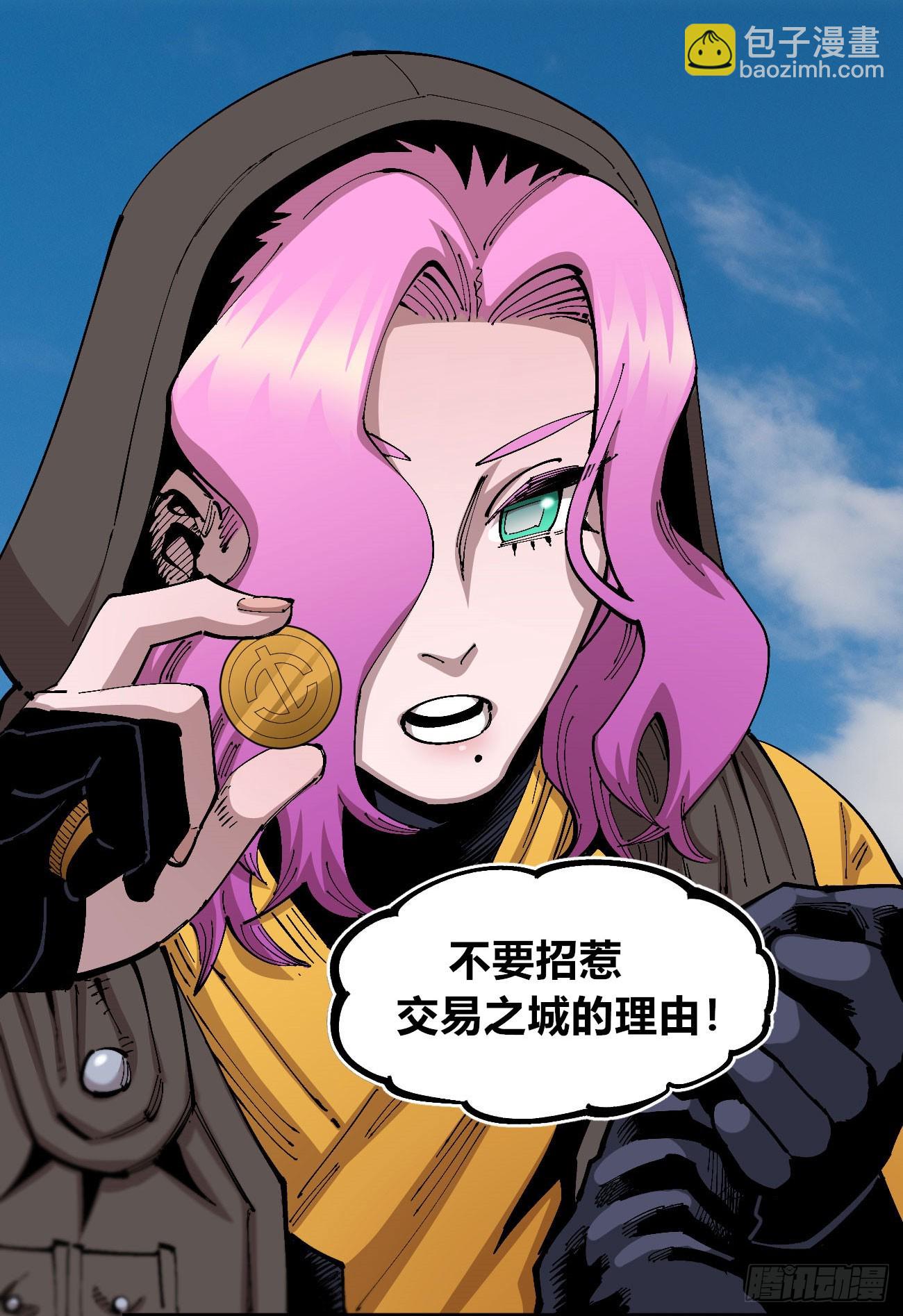 金钱如粪土(1/2)-第86话