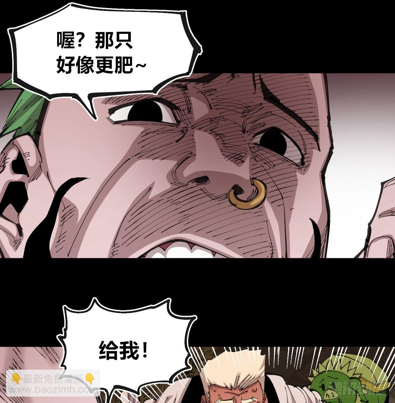 相隔二十载(1/2)-第88话