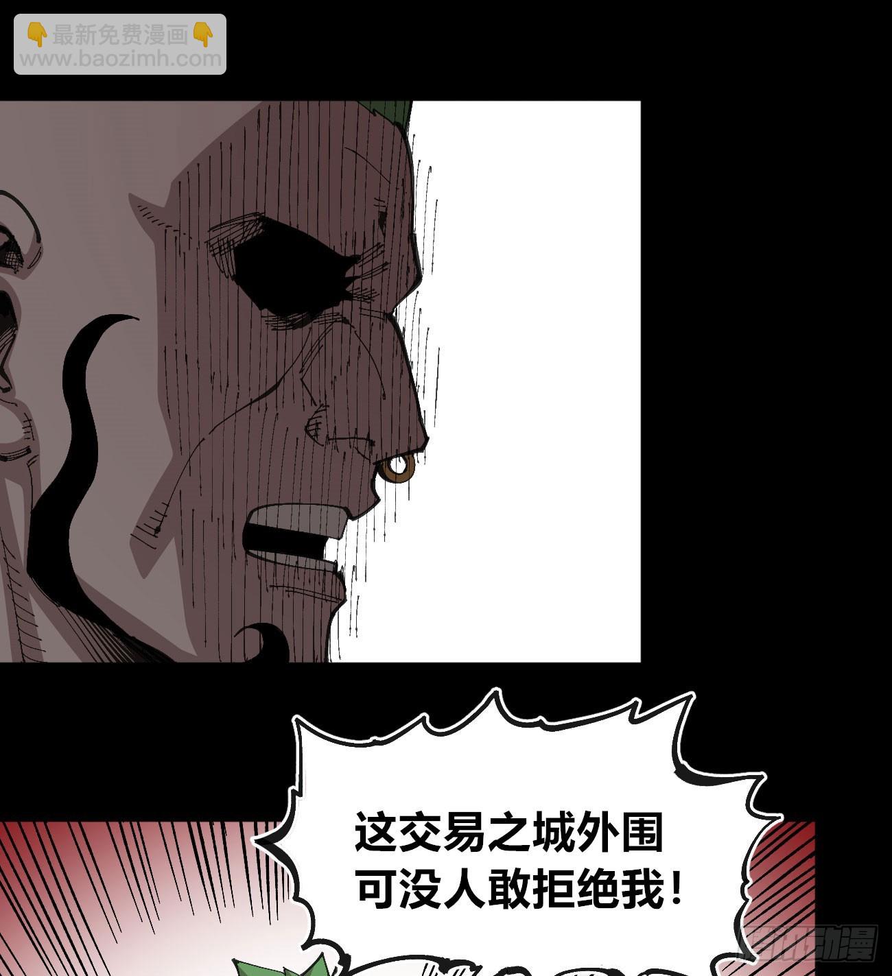 相隔二十载(1/2)-第88话