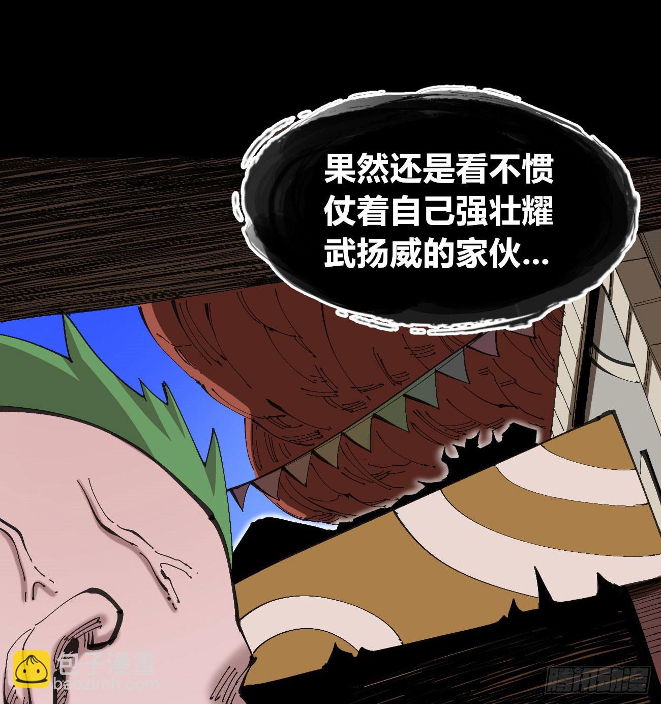 相隔二十载(1/2)-第88话
