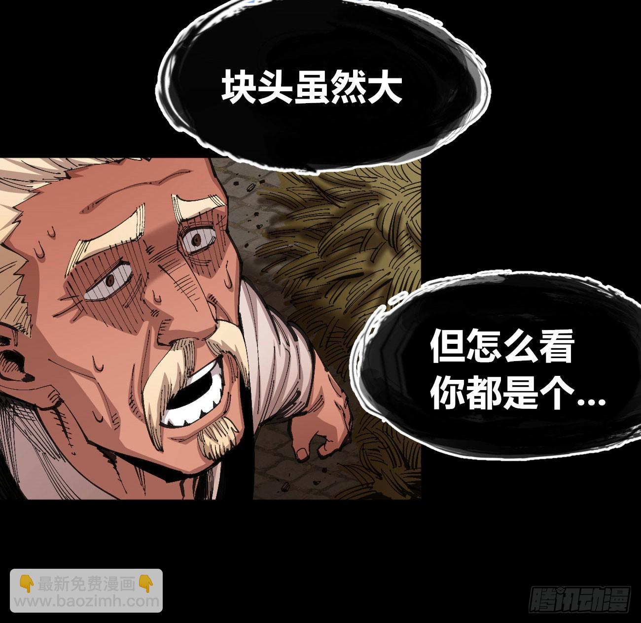 相隔二十载(1/2)-第88话