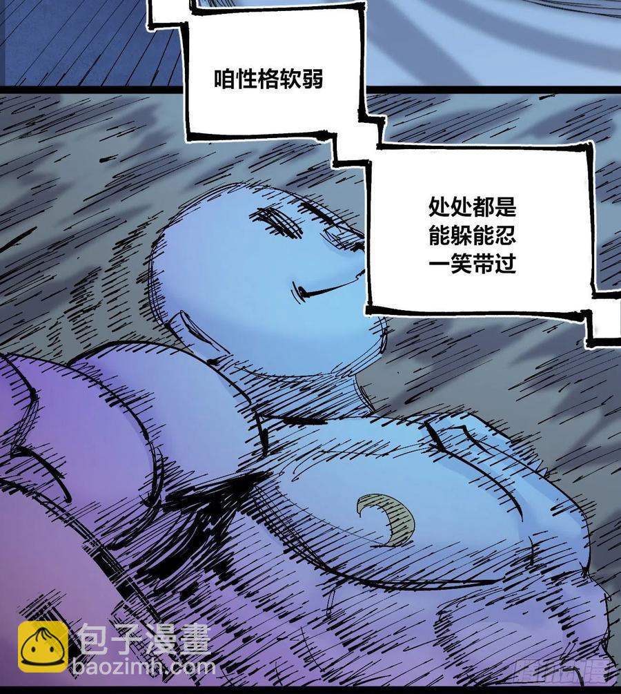 流水线的画-第10话