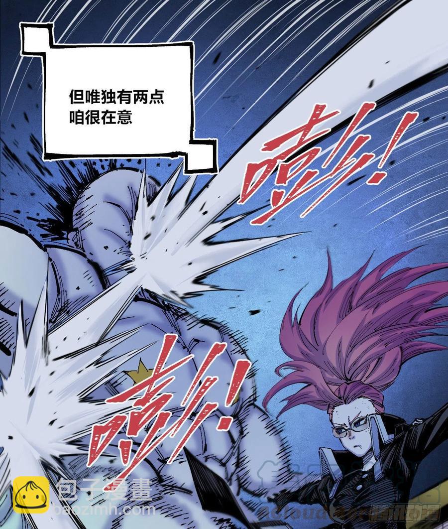 流水线的画-第10话
