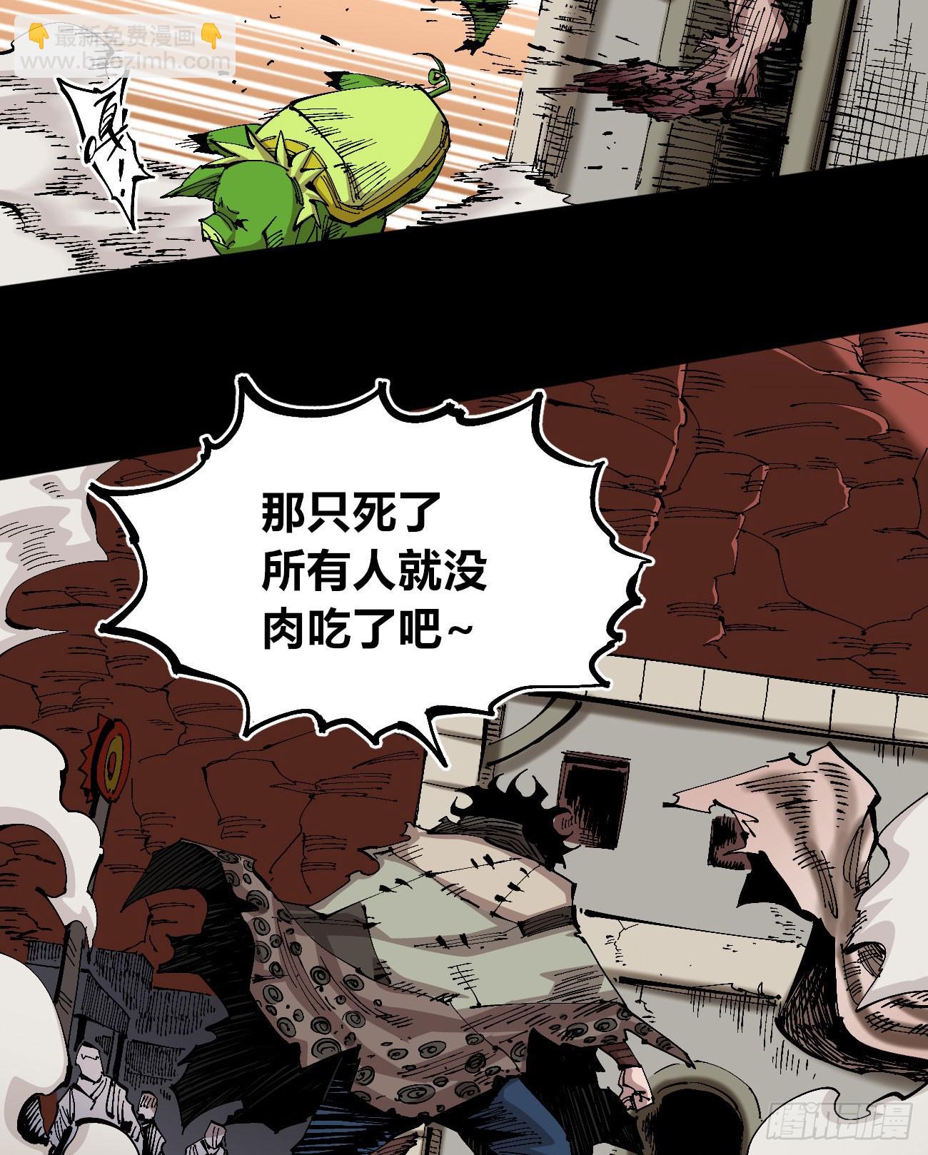 追逐时代的人(1/2)-第90话