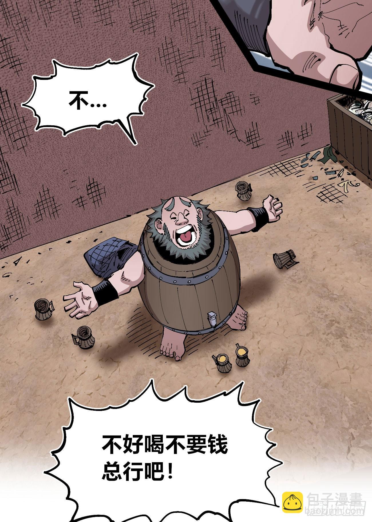孱弱的觉醒者(1/2)-第92话