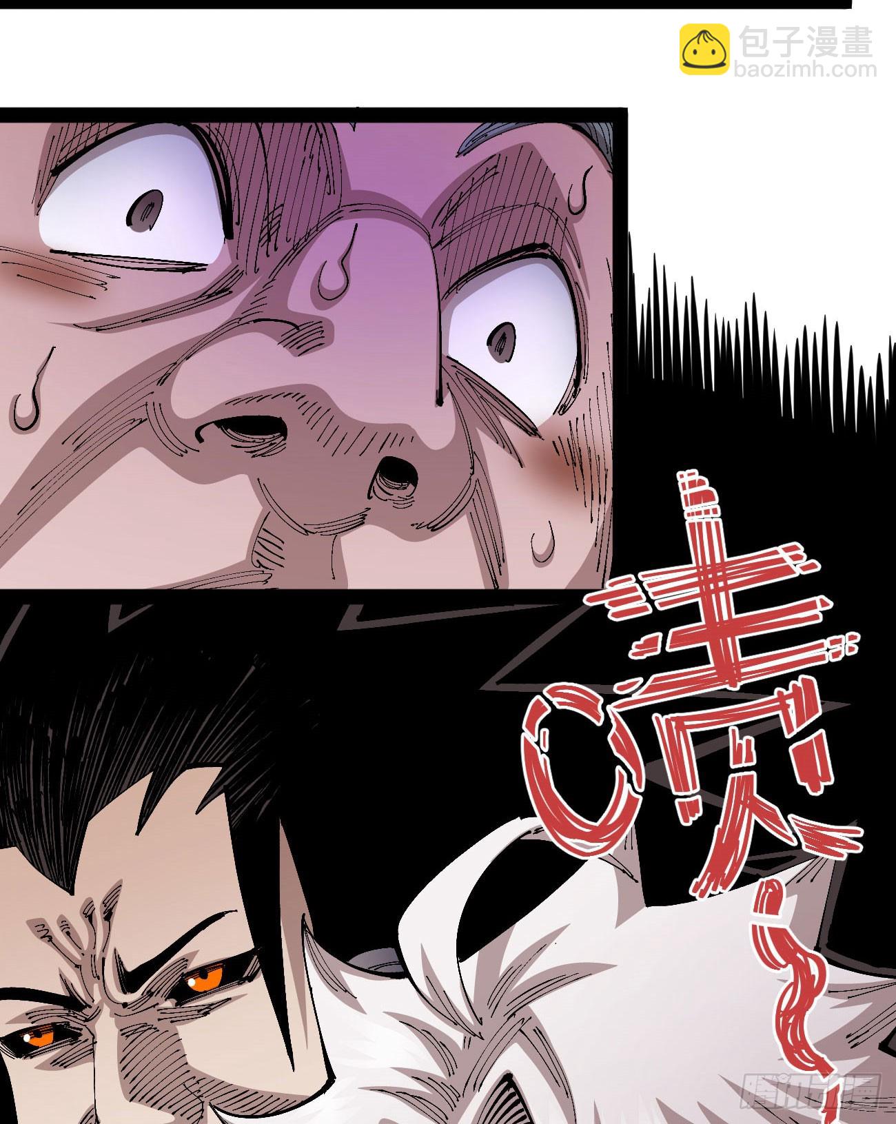 孱弱的觉醒者(1/2)-第92话