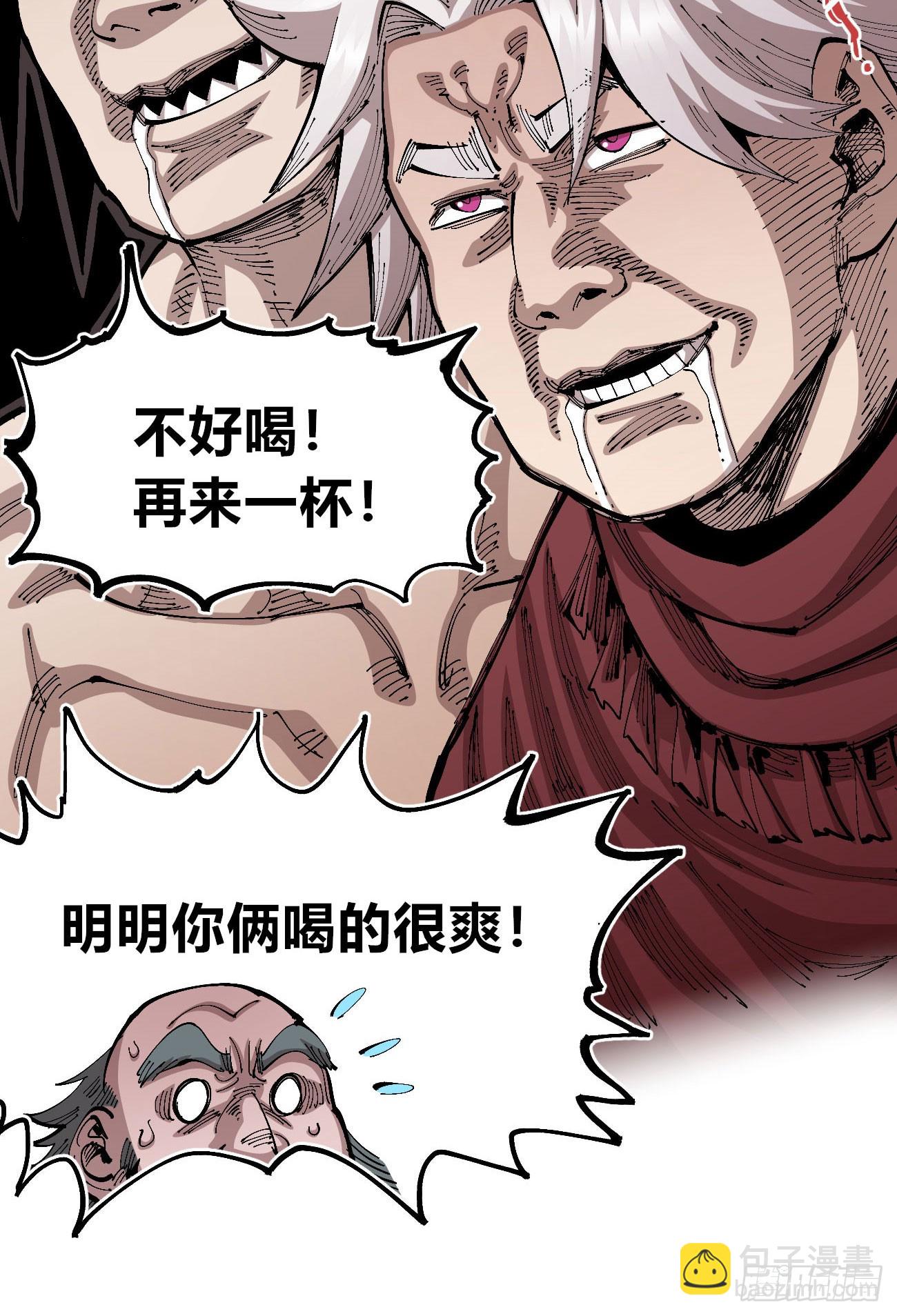 孱弱的觉醒者(1/2)-第92话