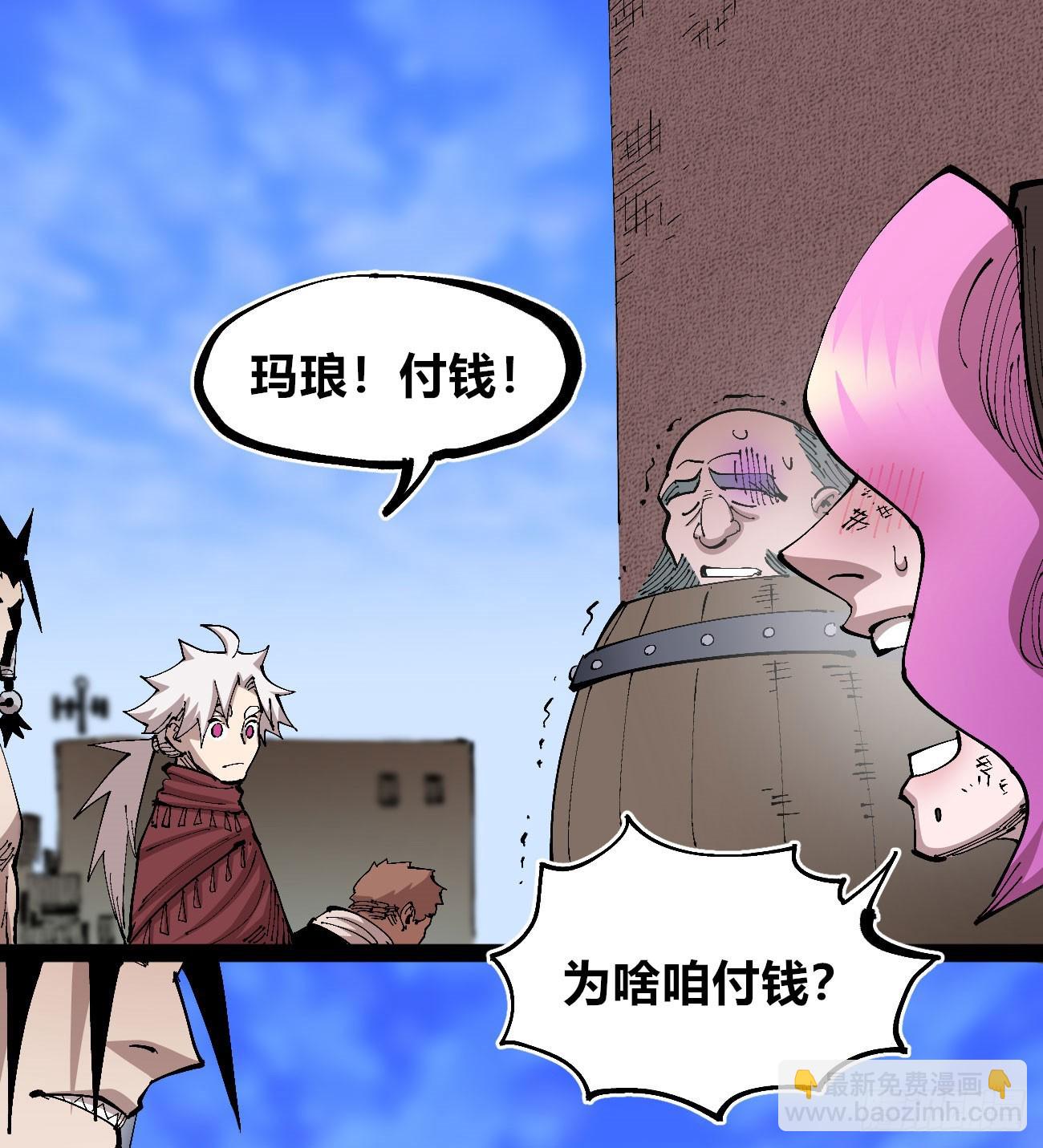 孱弱的觉醒者(1/2)-第92话