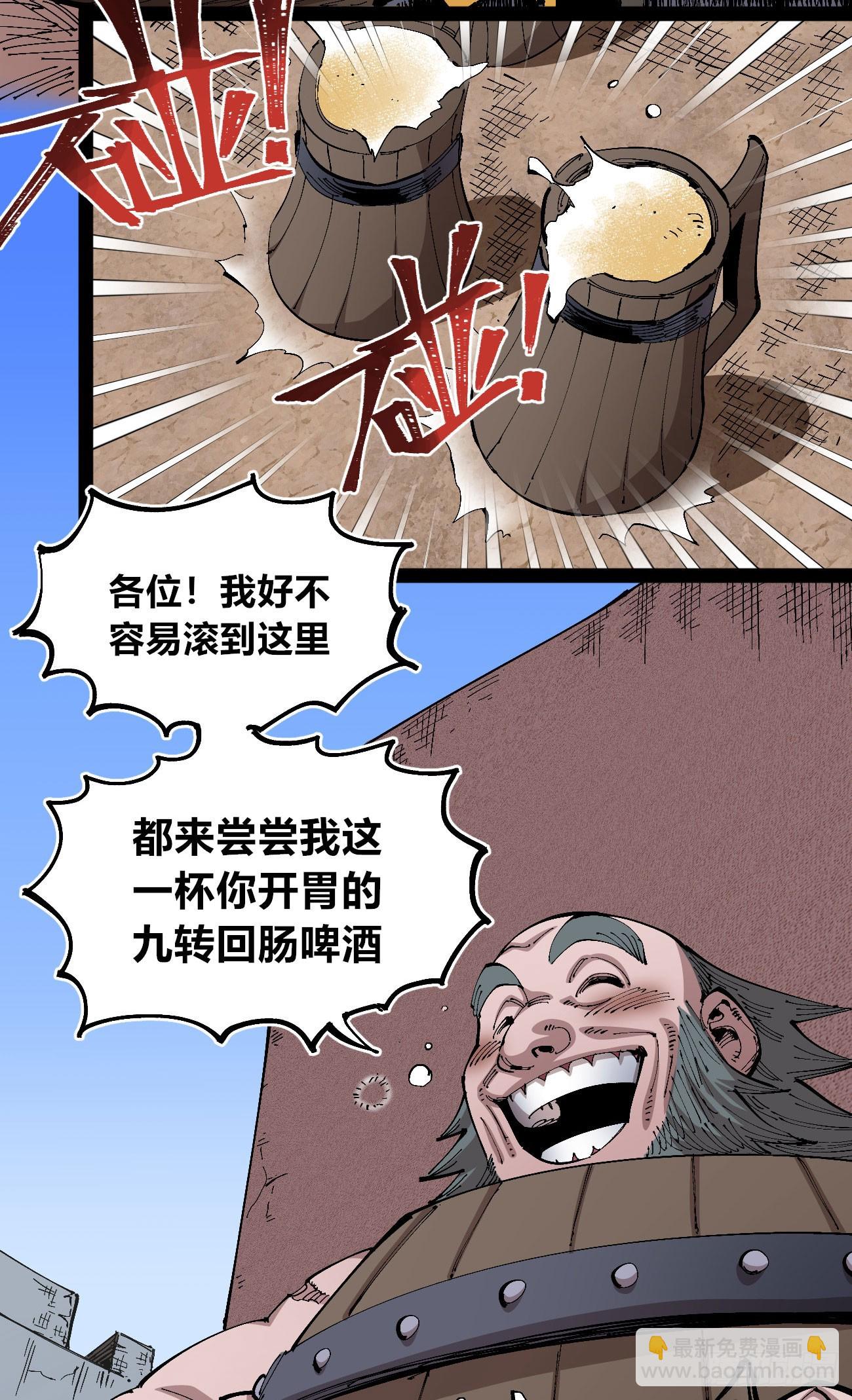 孱弱的觉醒者(1/2)-第92话