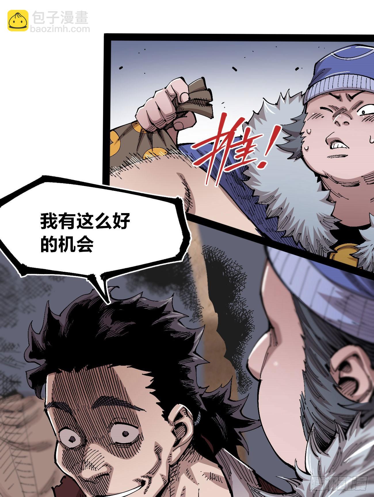 金币游戏(1/2)-第94话