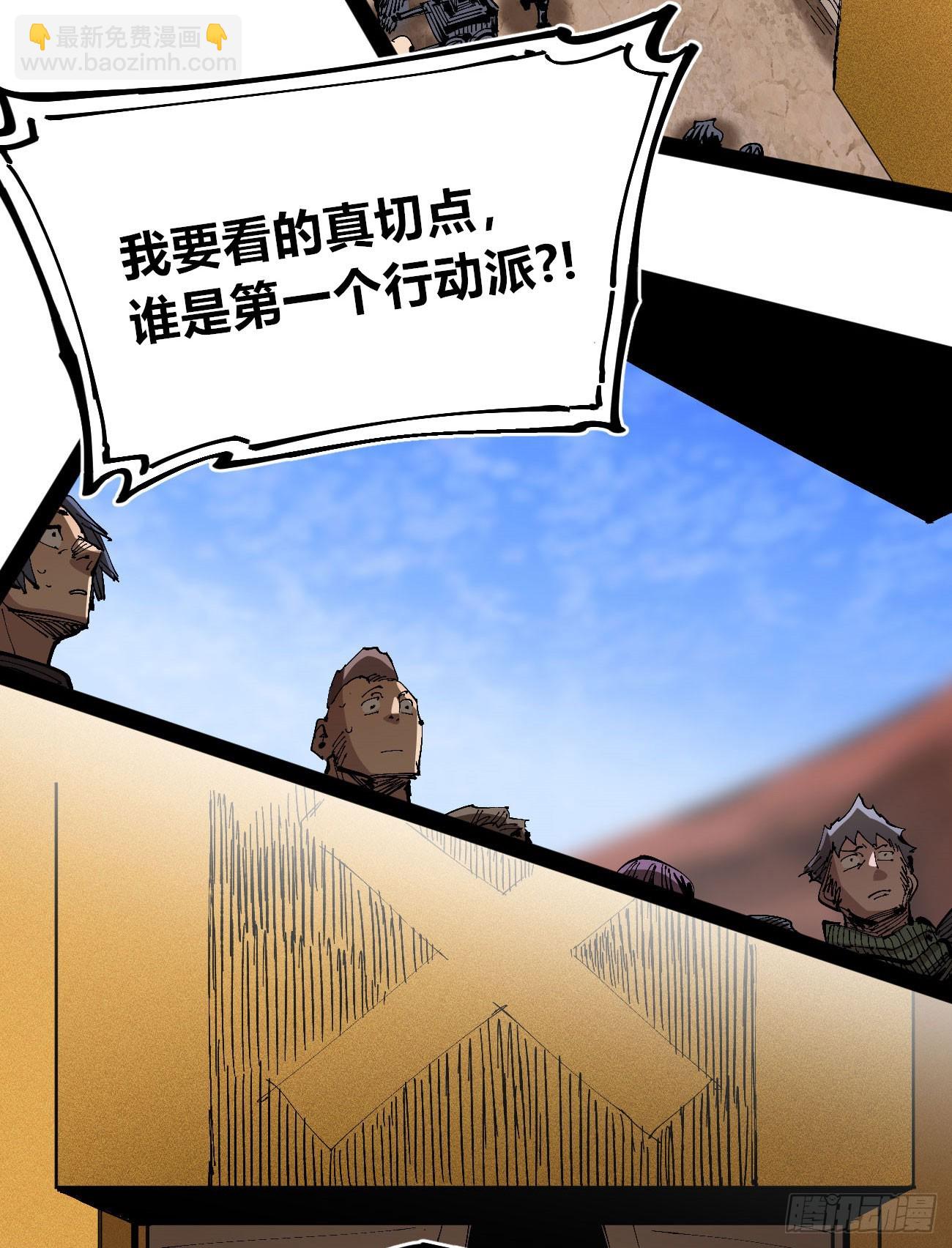 白嫖进城(1/2)-第96话
