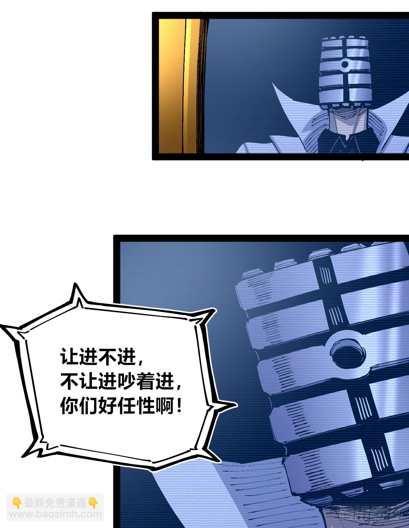 白嫖进城(1/2)-第96话