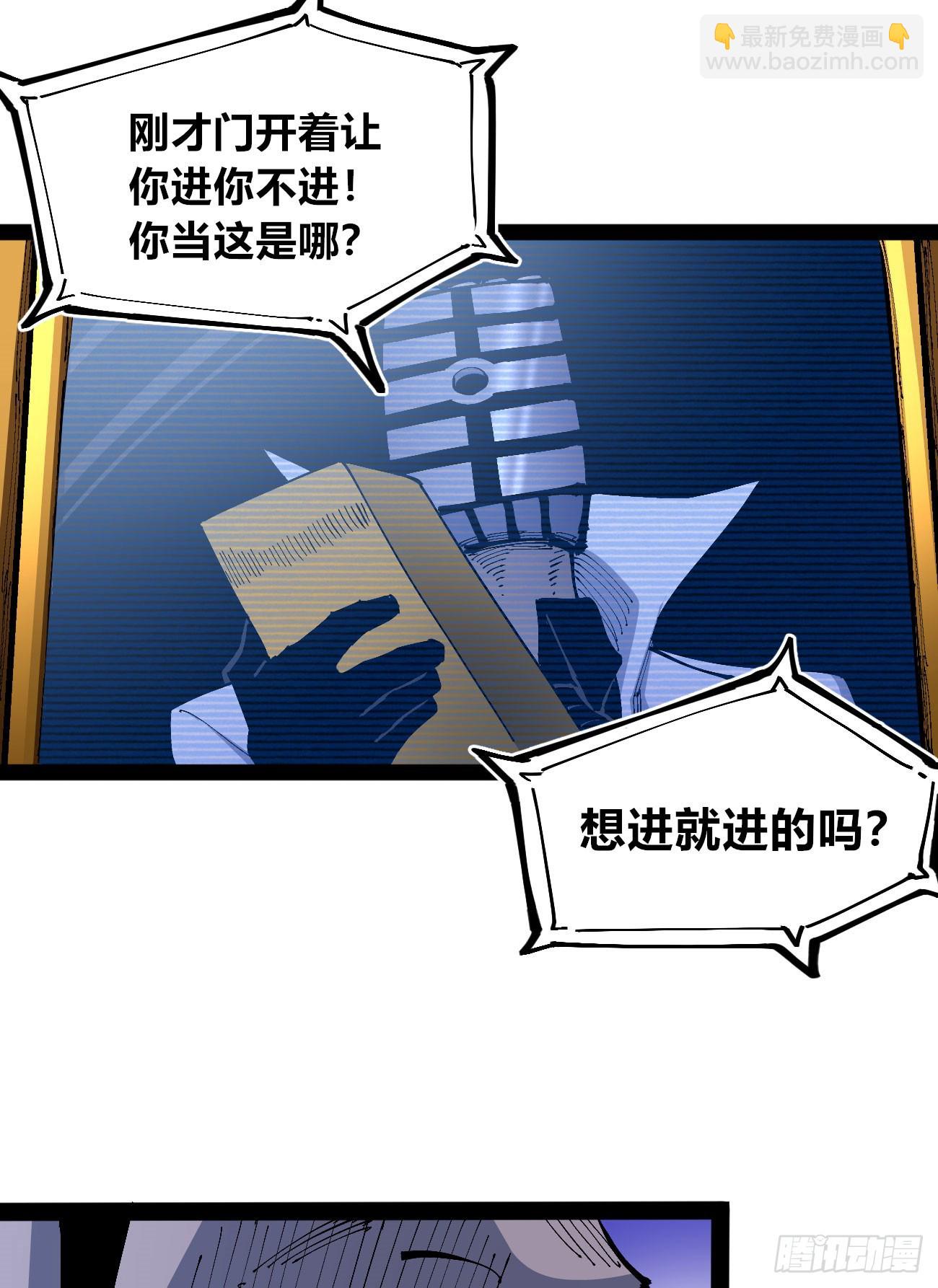 白嫖进城(1/2)-第96话