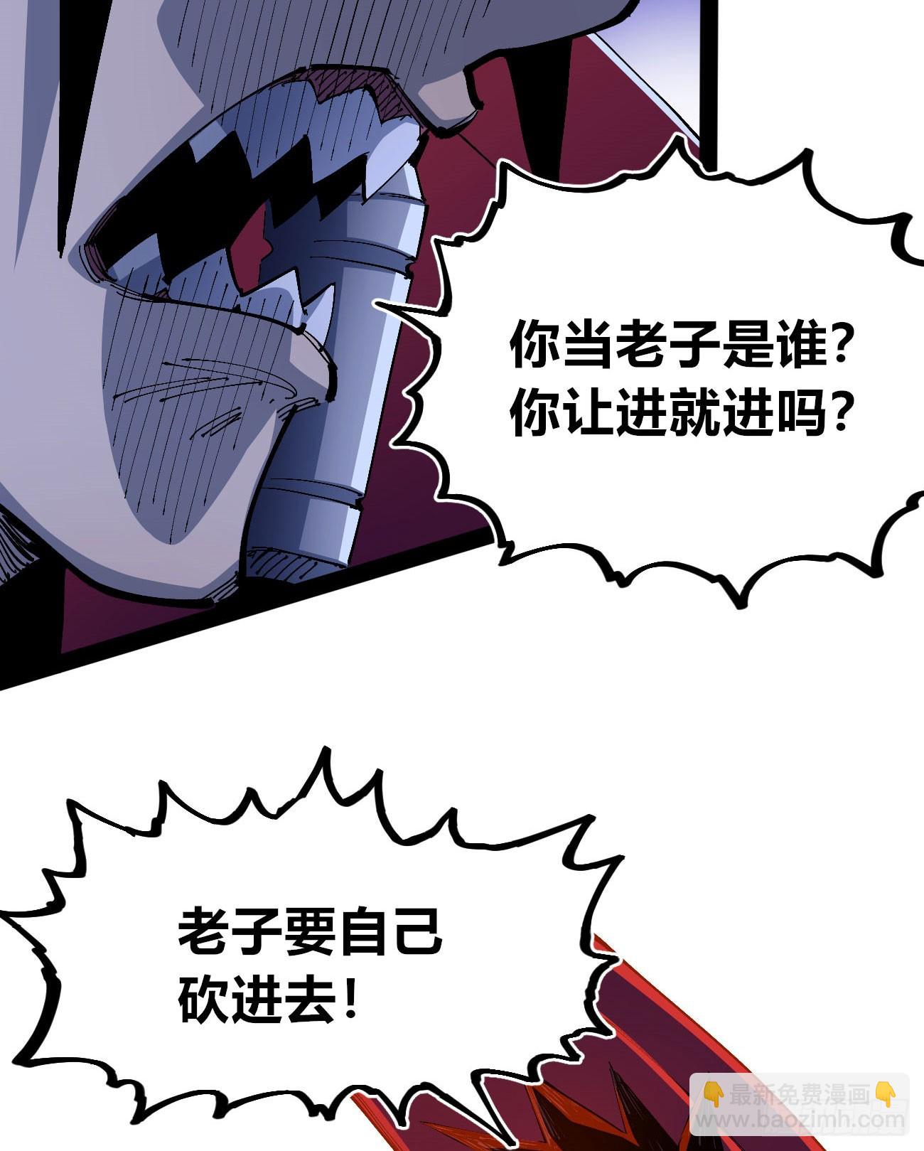白嫖进城(1/2)-第96话