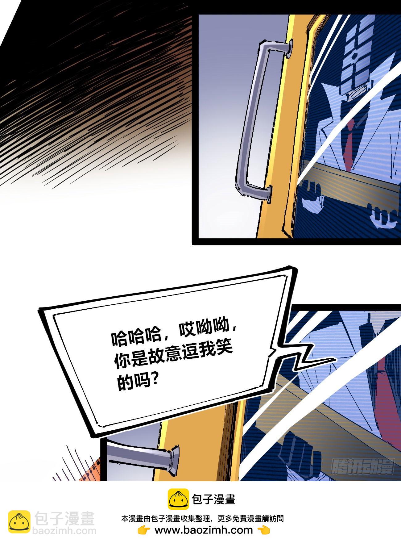 白嫖进城(1/2)-第96话