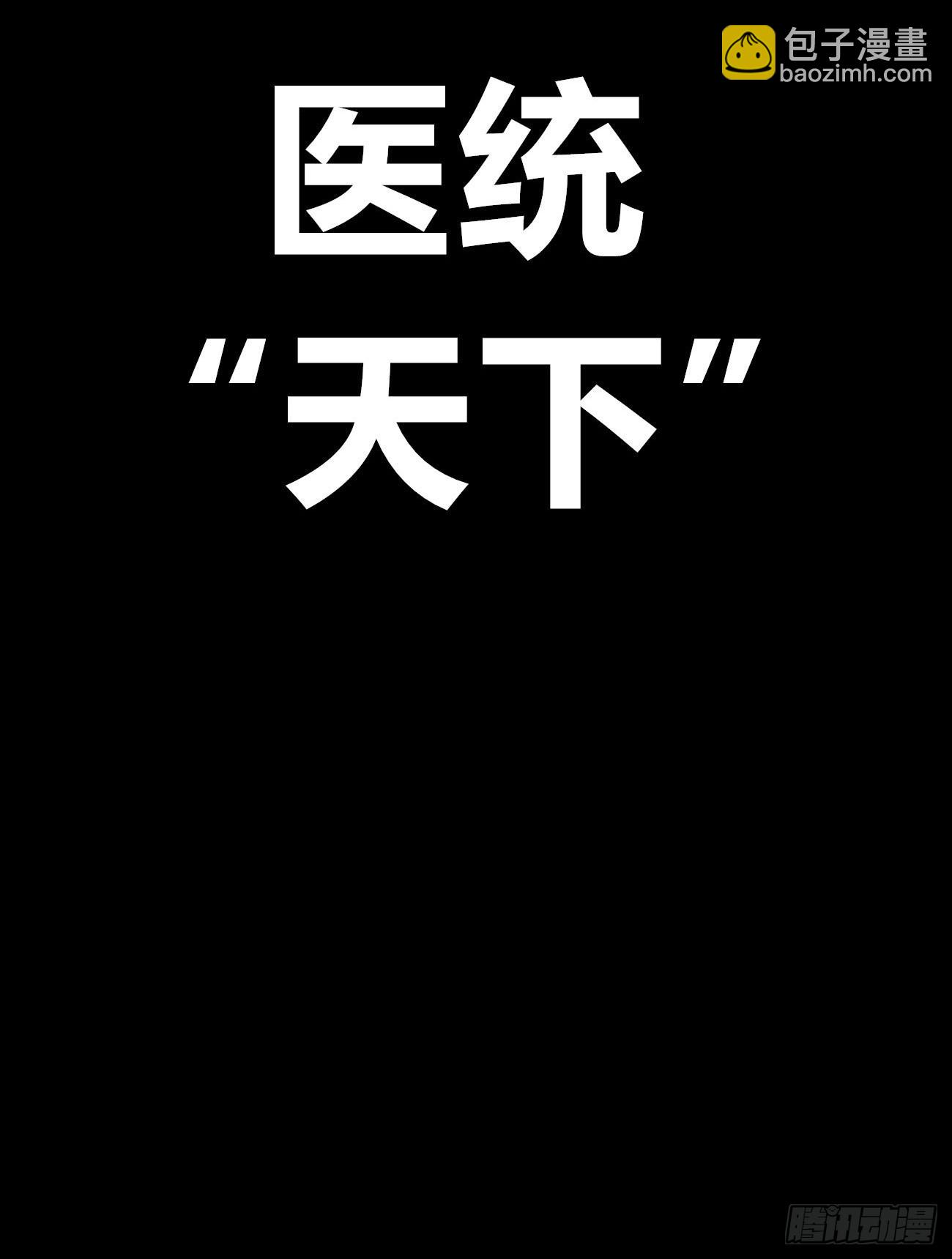 白嫖进城(1/2)-第96话
