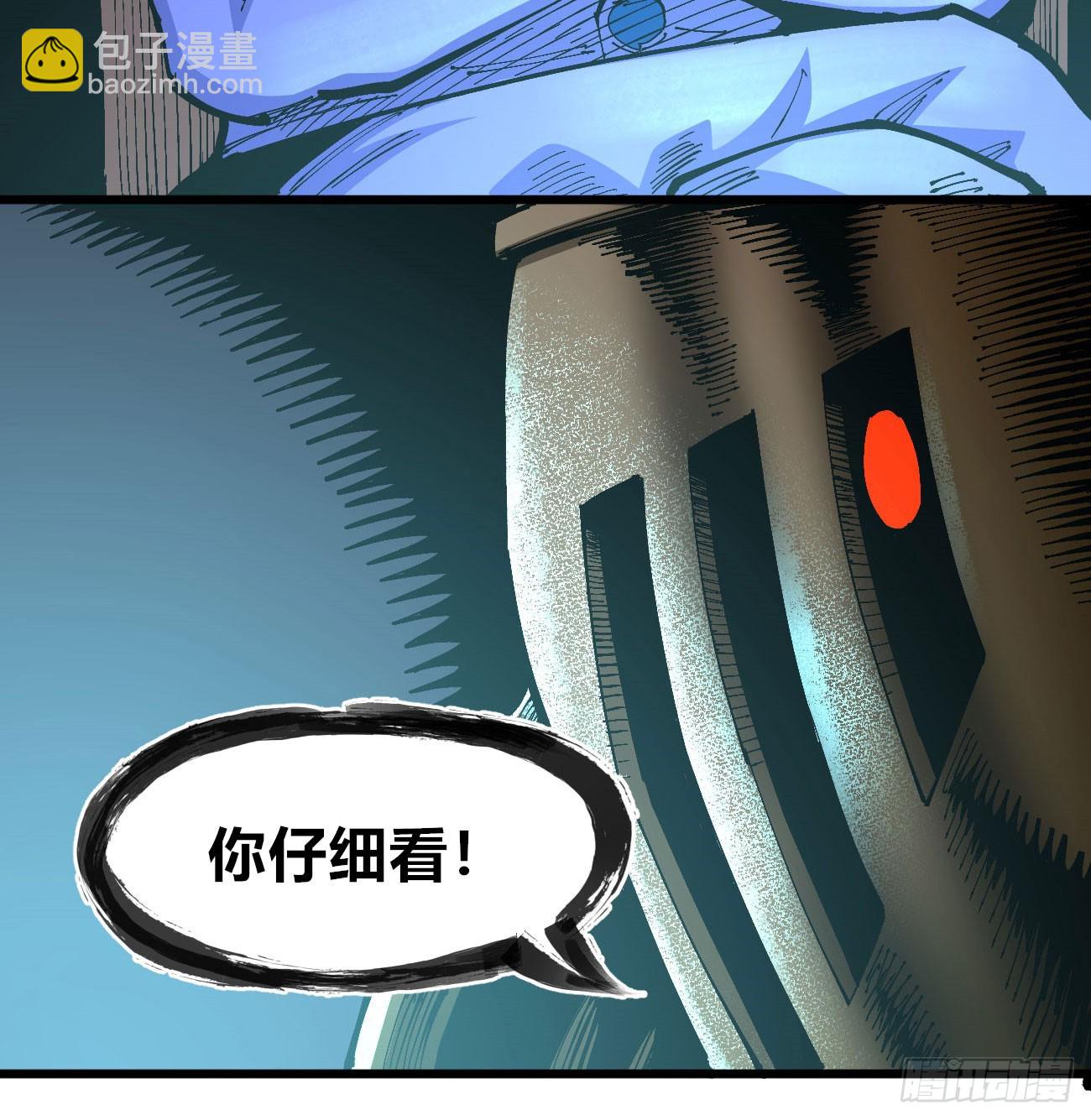 聚宝盆(1/2)-第98话