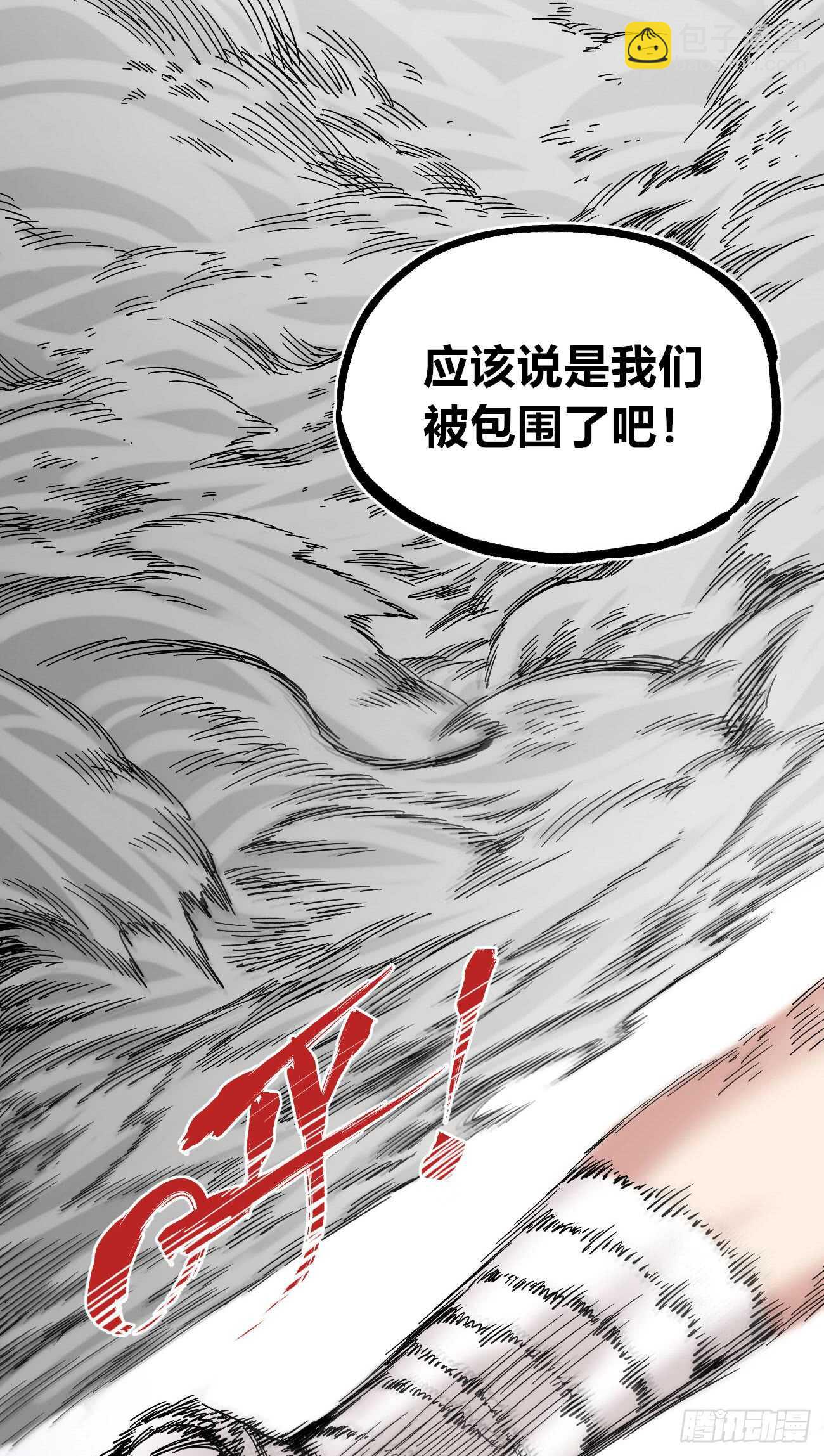 医统vs王国!!(1/2)-第90话