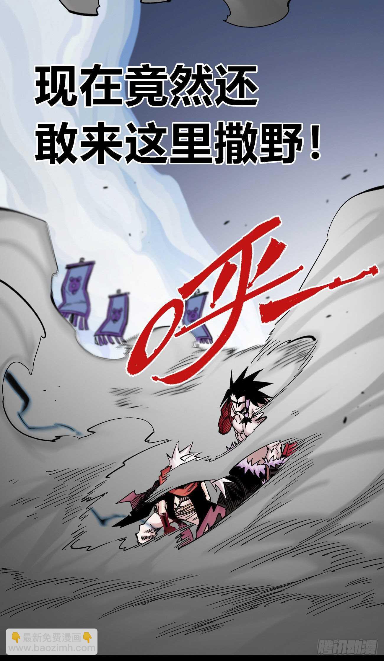 意料之外的秘密(1/2)-第94话