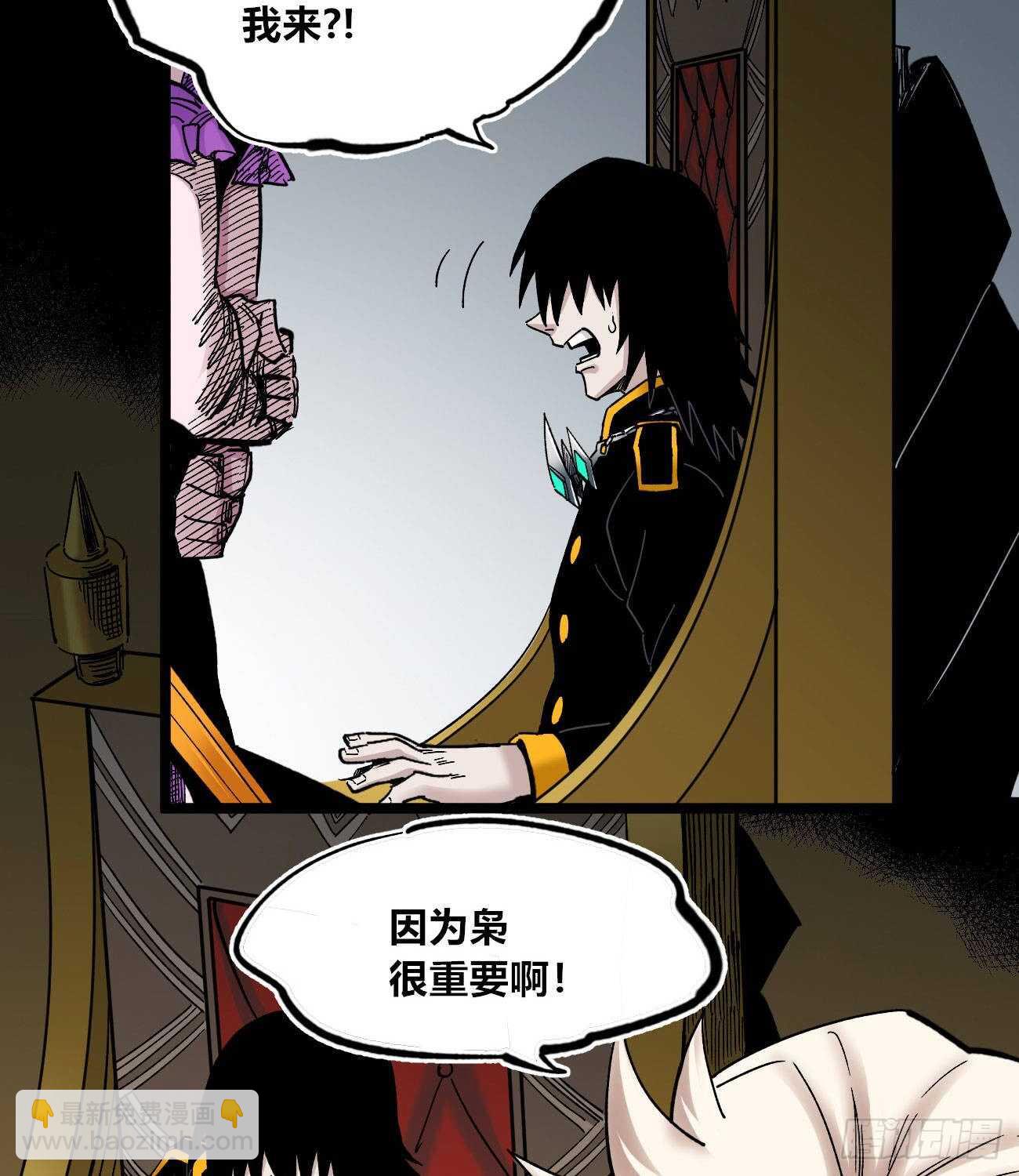 意料之外的秘密(1/2)-第94话