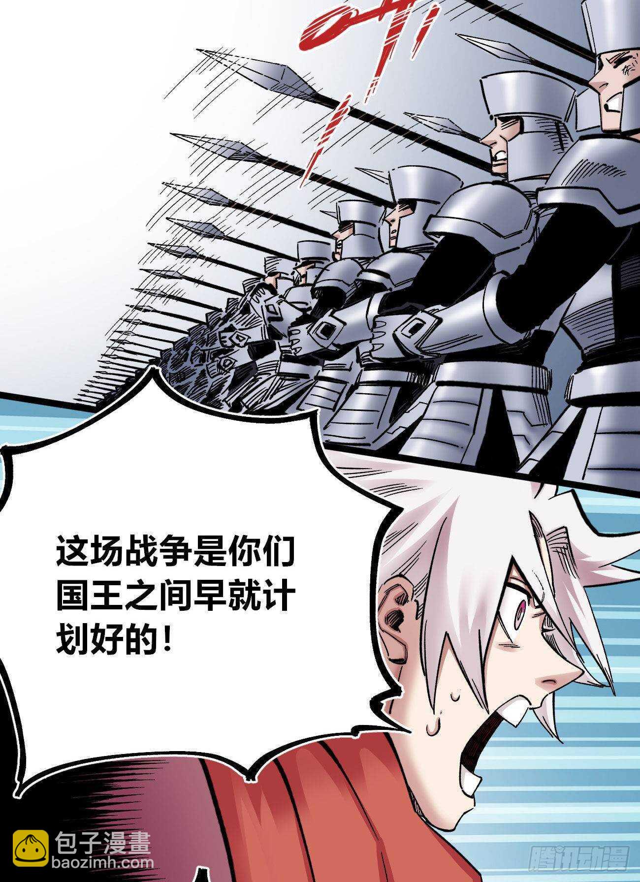 意料之外的秘密(1/2)-第94话
