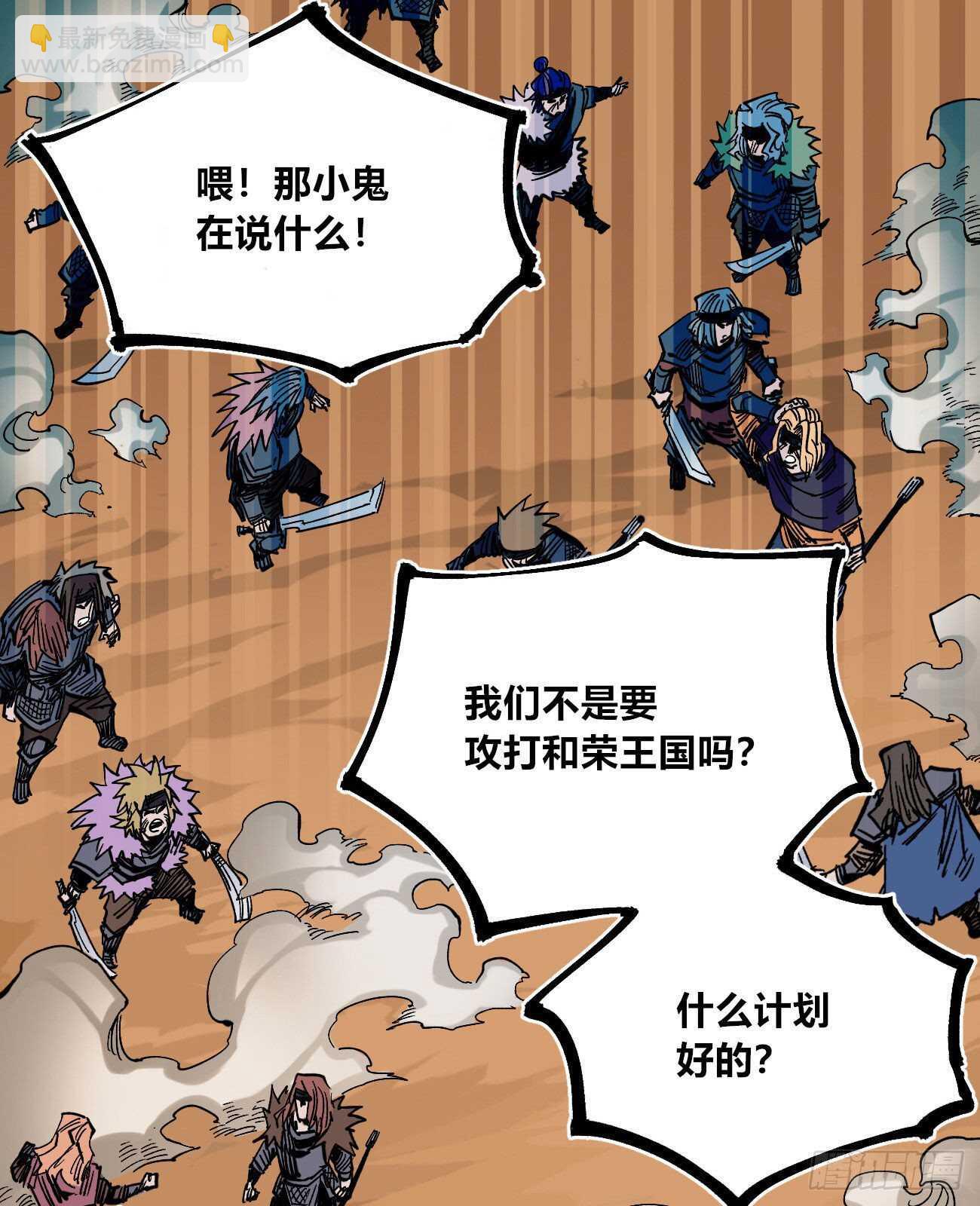 意料之外的秘密(1/2)-第94话