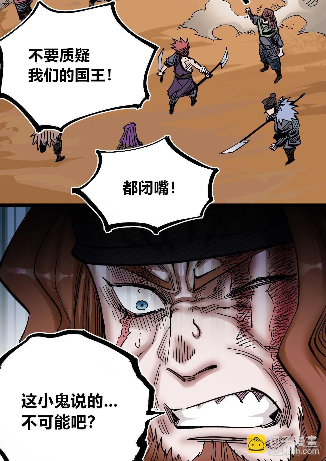 意料之外的秘密(1/2)-第94话