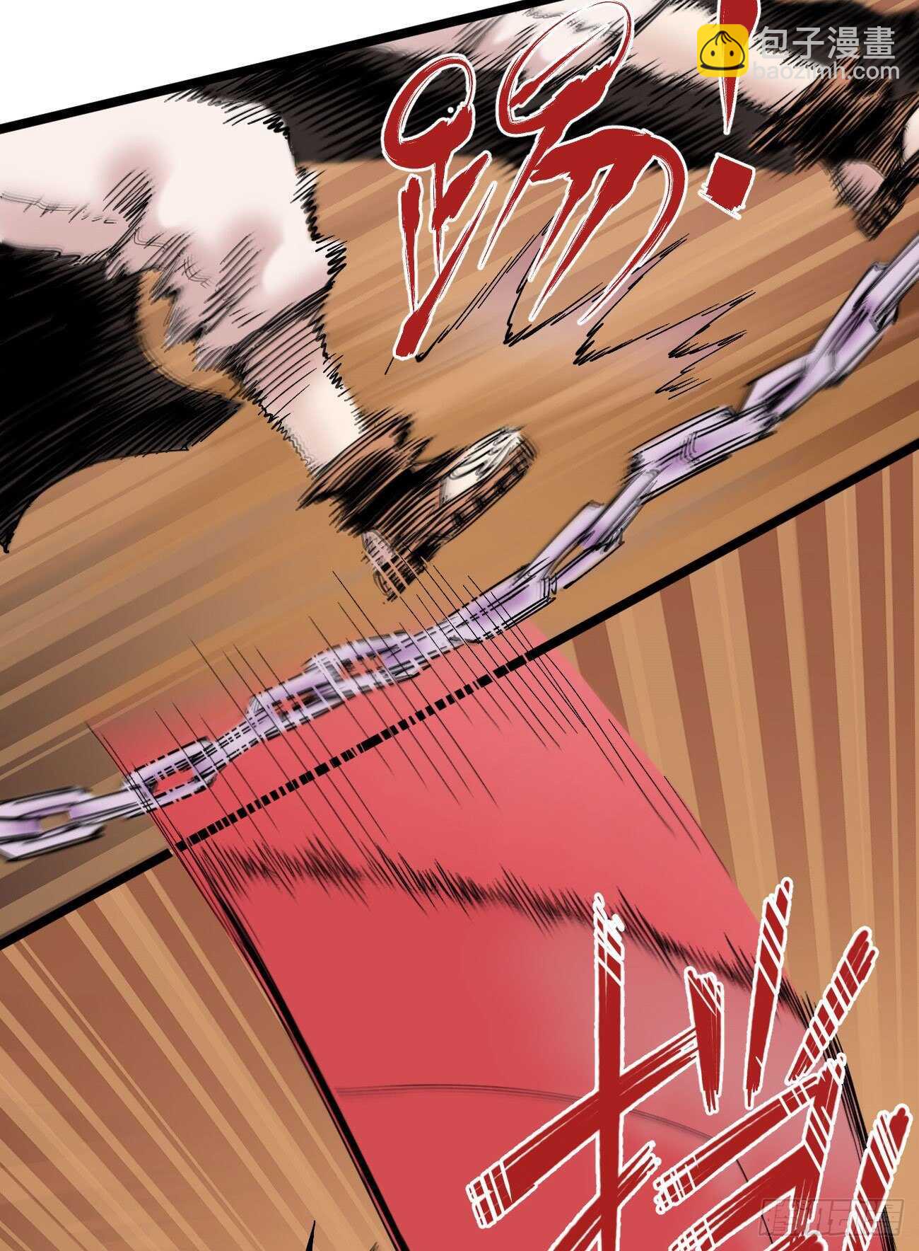 意料之外的秘密(1/2)-第94话