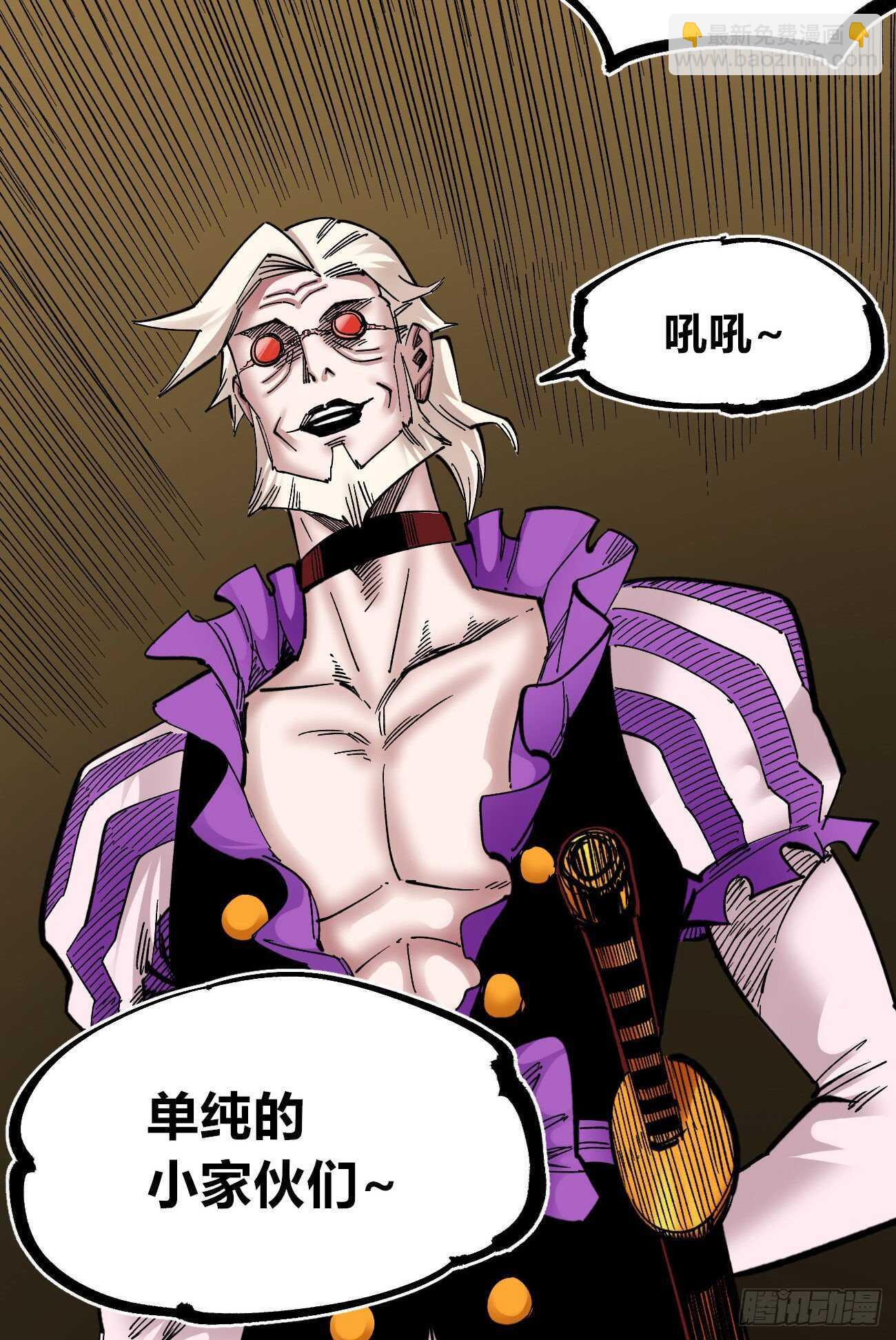意料之外的秘密(1/2)-第94话