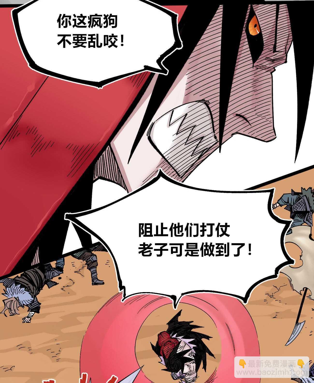 意料之外的秘密(1/2)-第94话