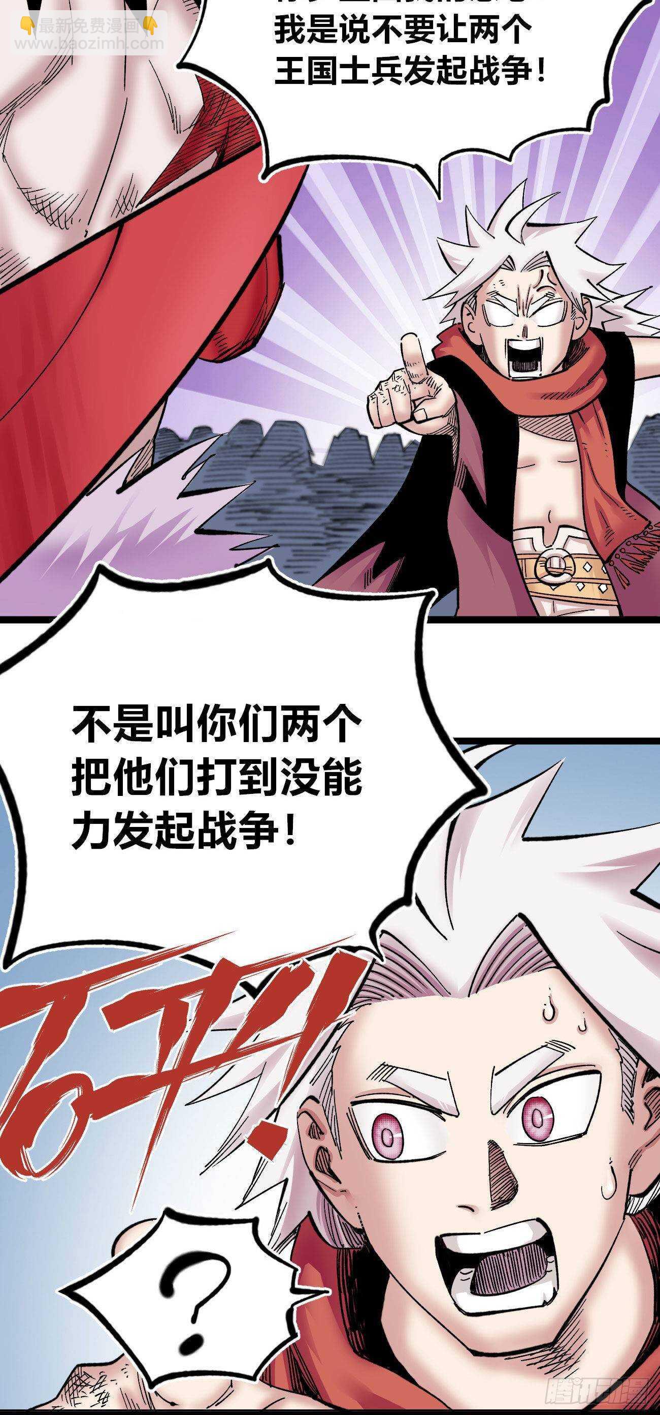 意料之外的秘密(1/2)-第94话