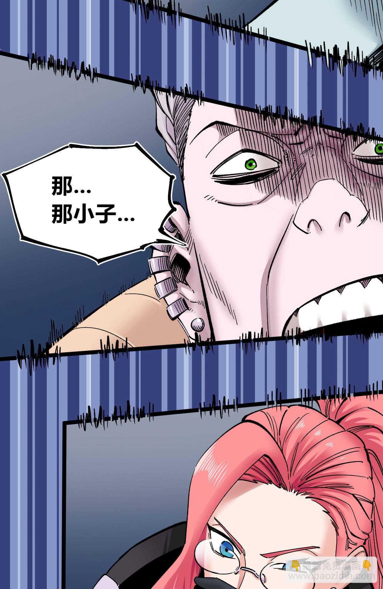 禁欲-第96话