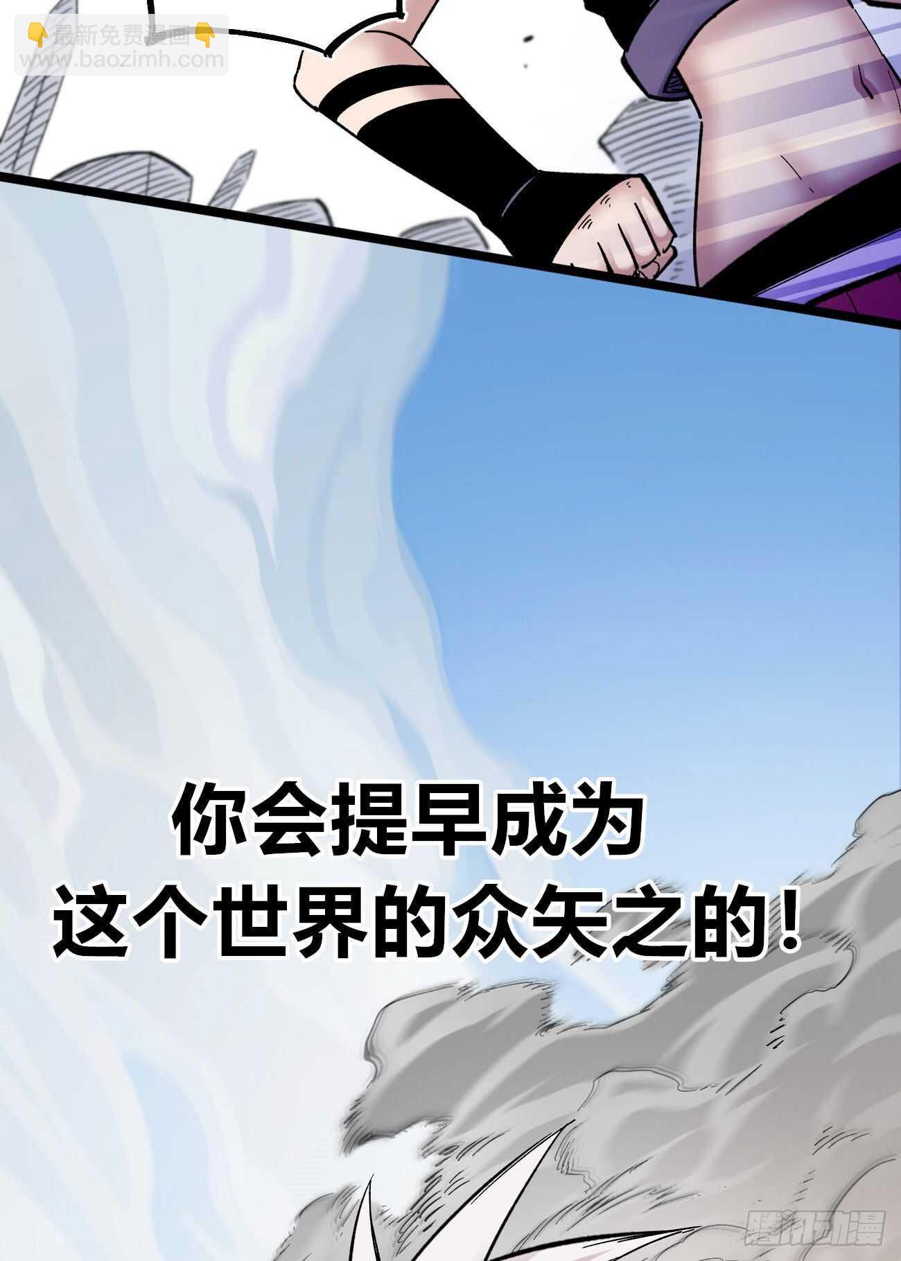 禁欲-第96话