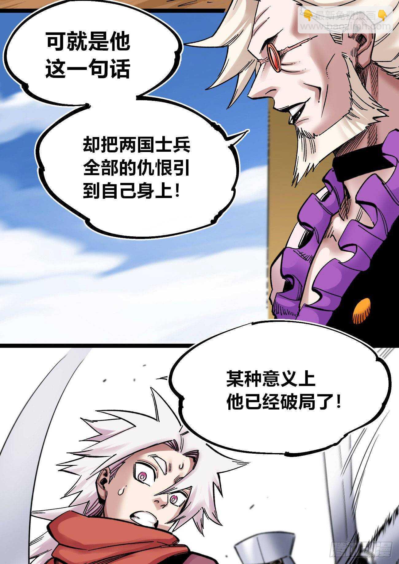 禁欲-第96话