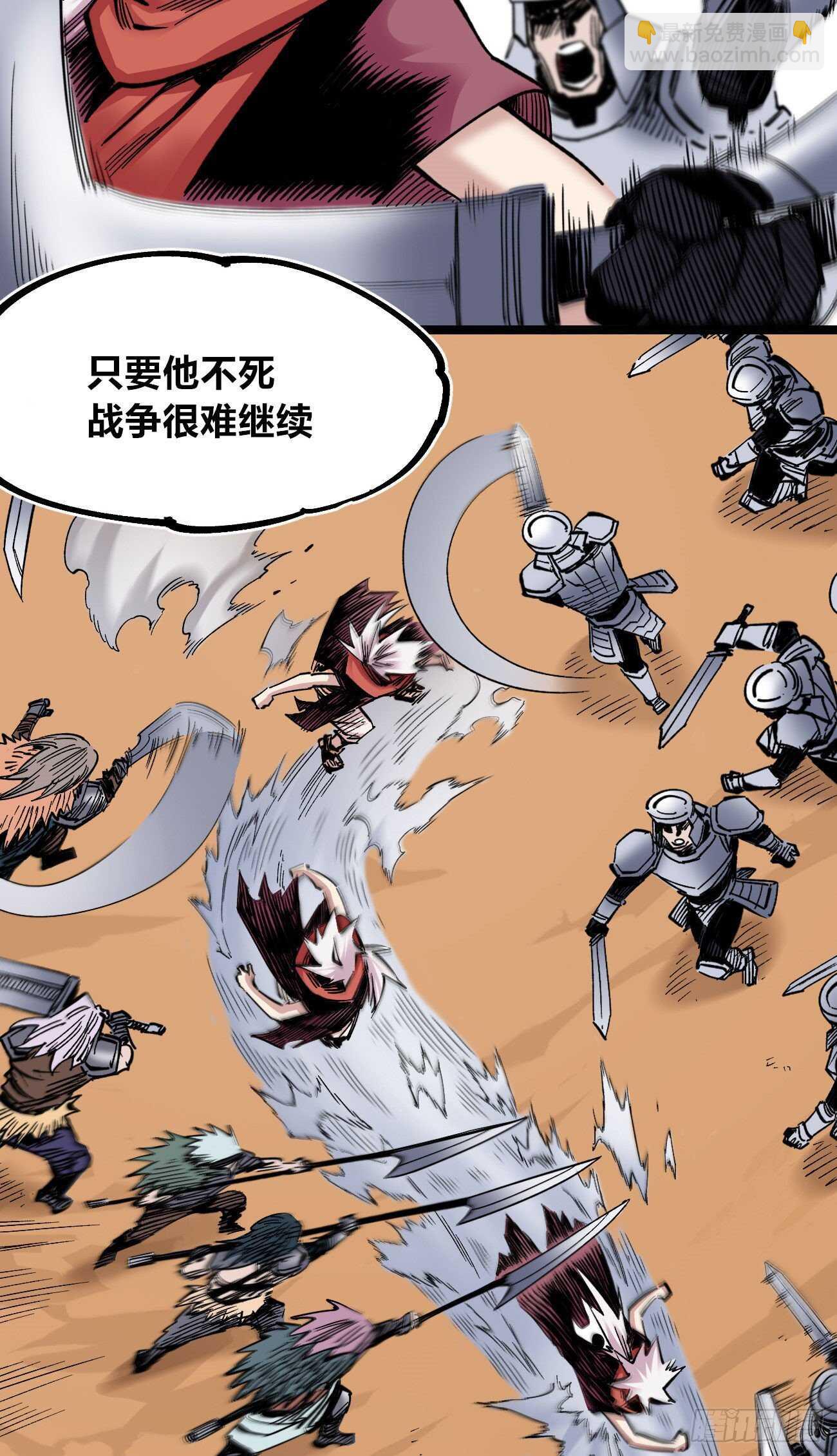 禁欲-第96话