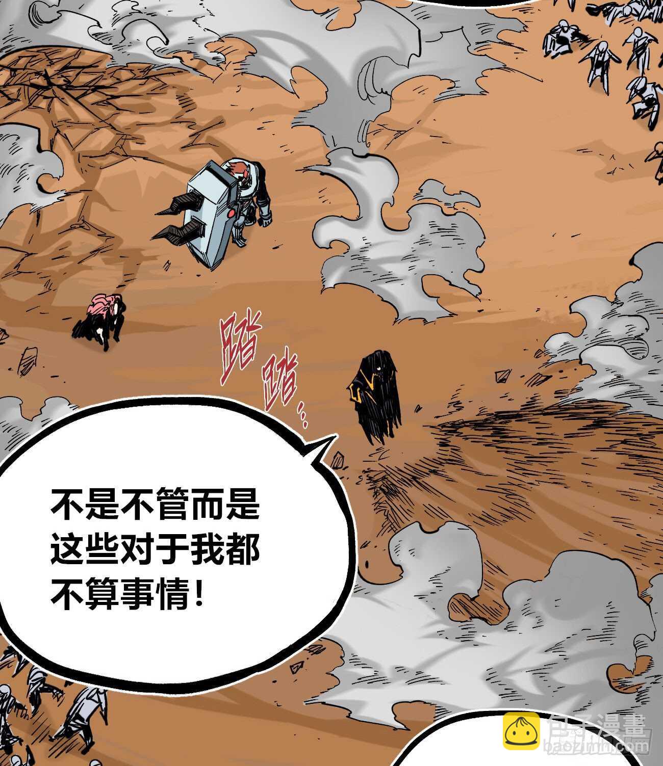 压倒性的力量-第98话